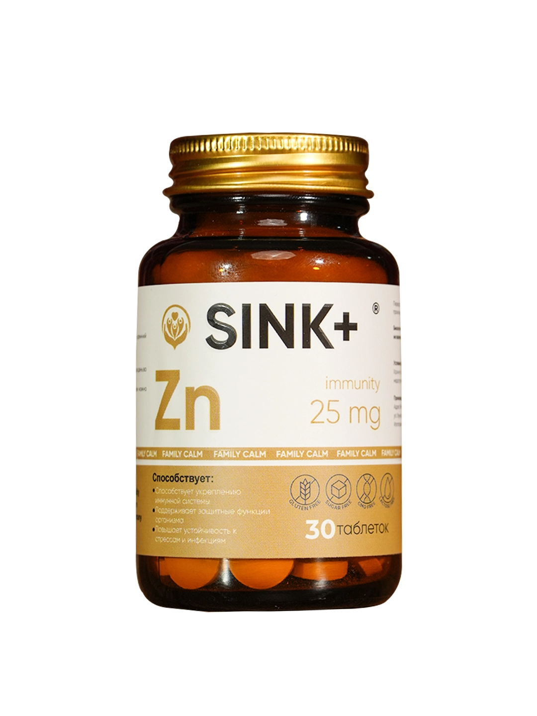 Sink 25 mg + Vitamin C, 30 tabletkalar immunitet, teri, soch va tirnoqlar uchun sotib olish