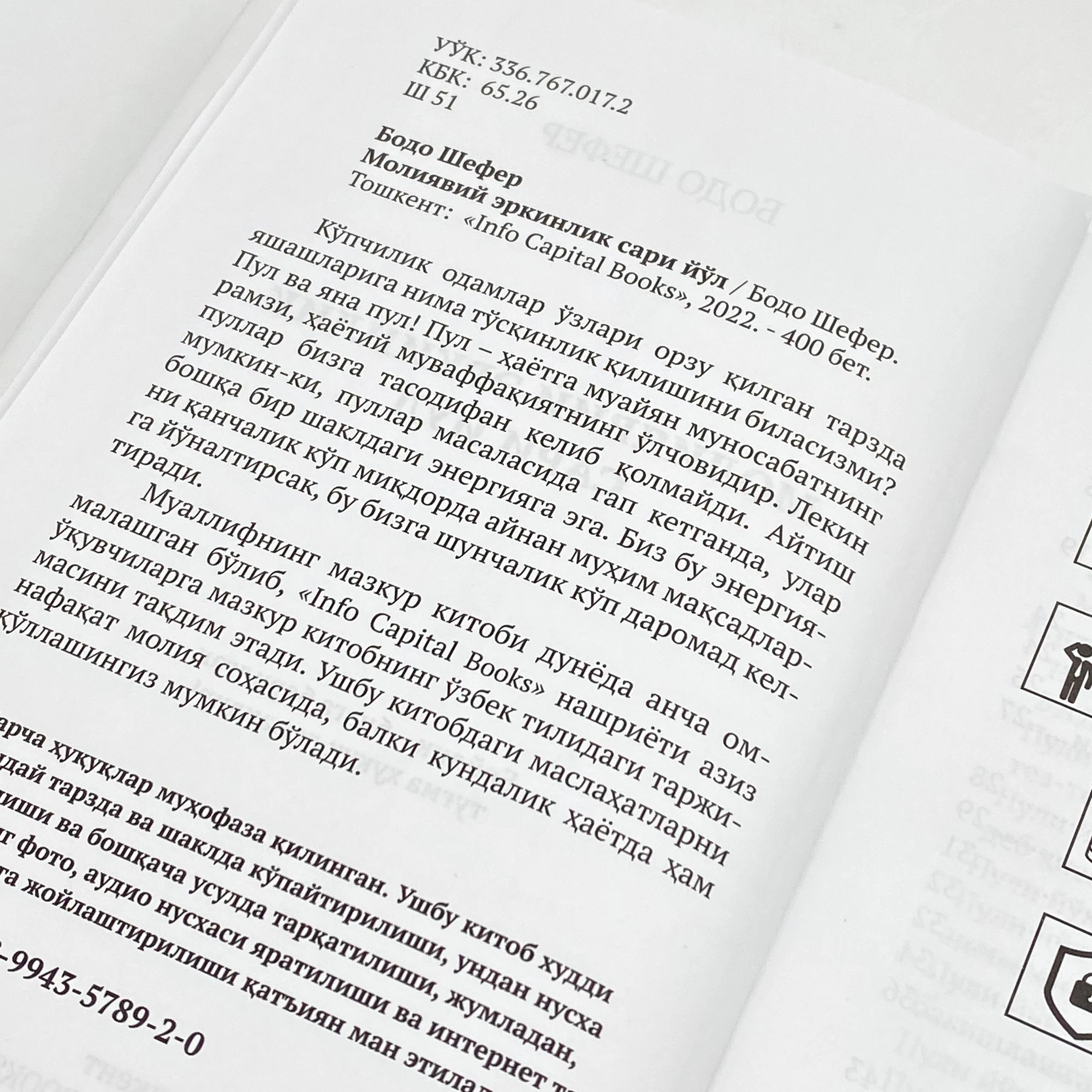 Bodo Shefer: Moliyaviy erkinlik sari yo'l (Info Capital books) O'zbekistonda