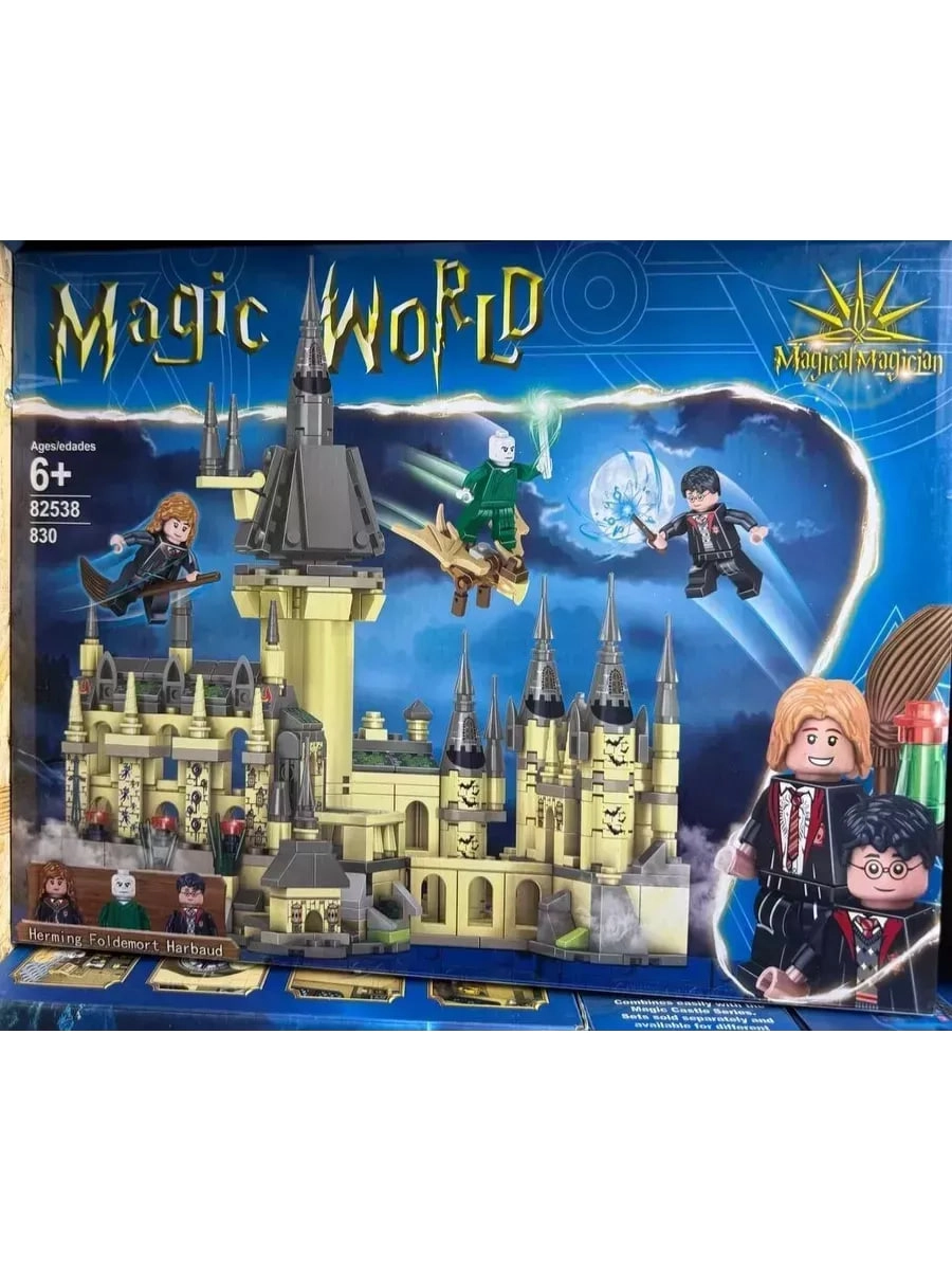 Harry Potter lego konstruktor – Hogwarts qal’asi O'zbekistonda