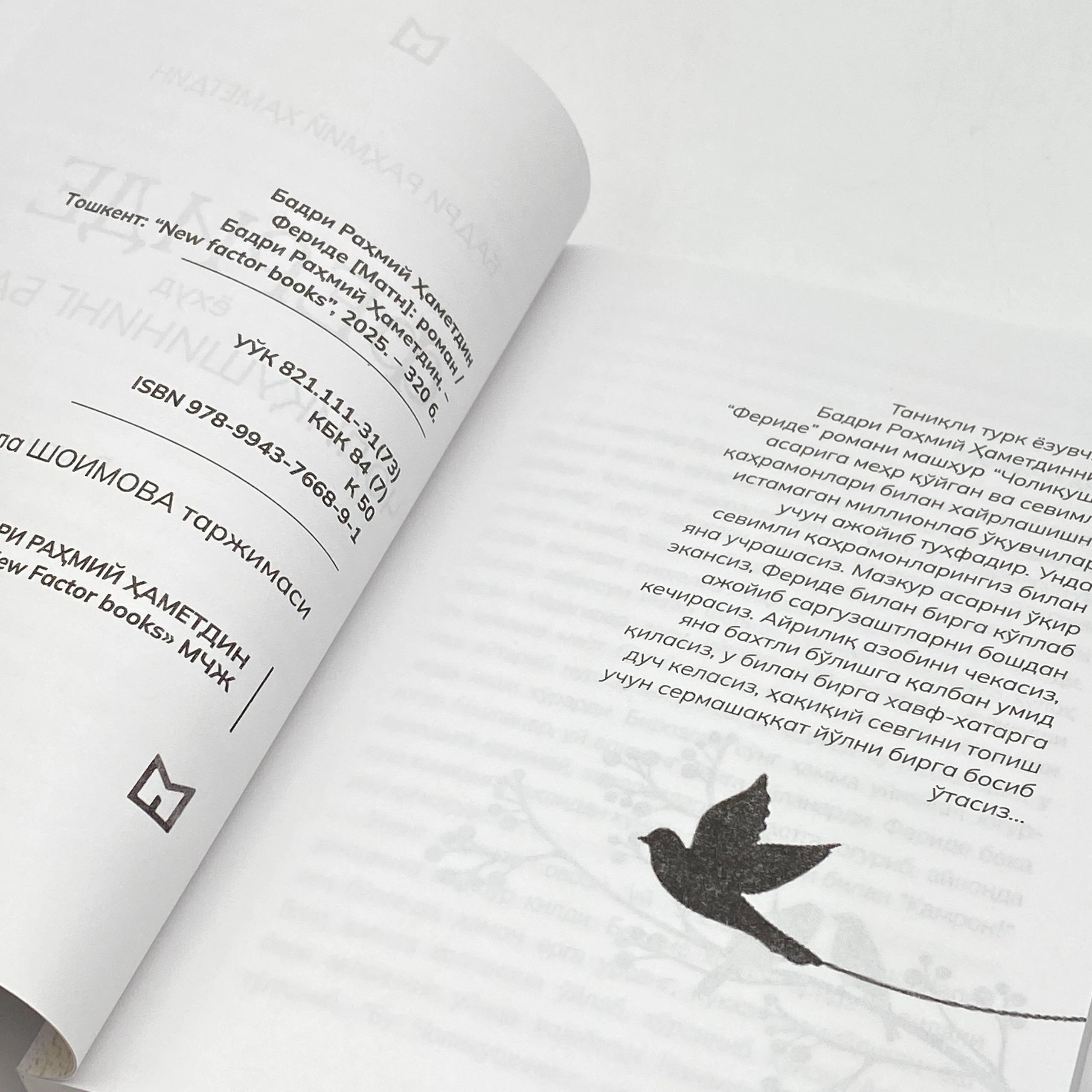 Badri Rahmiy Hametdin: Feride yoxud choliqushining baxti O'zbekistonda