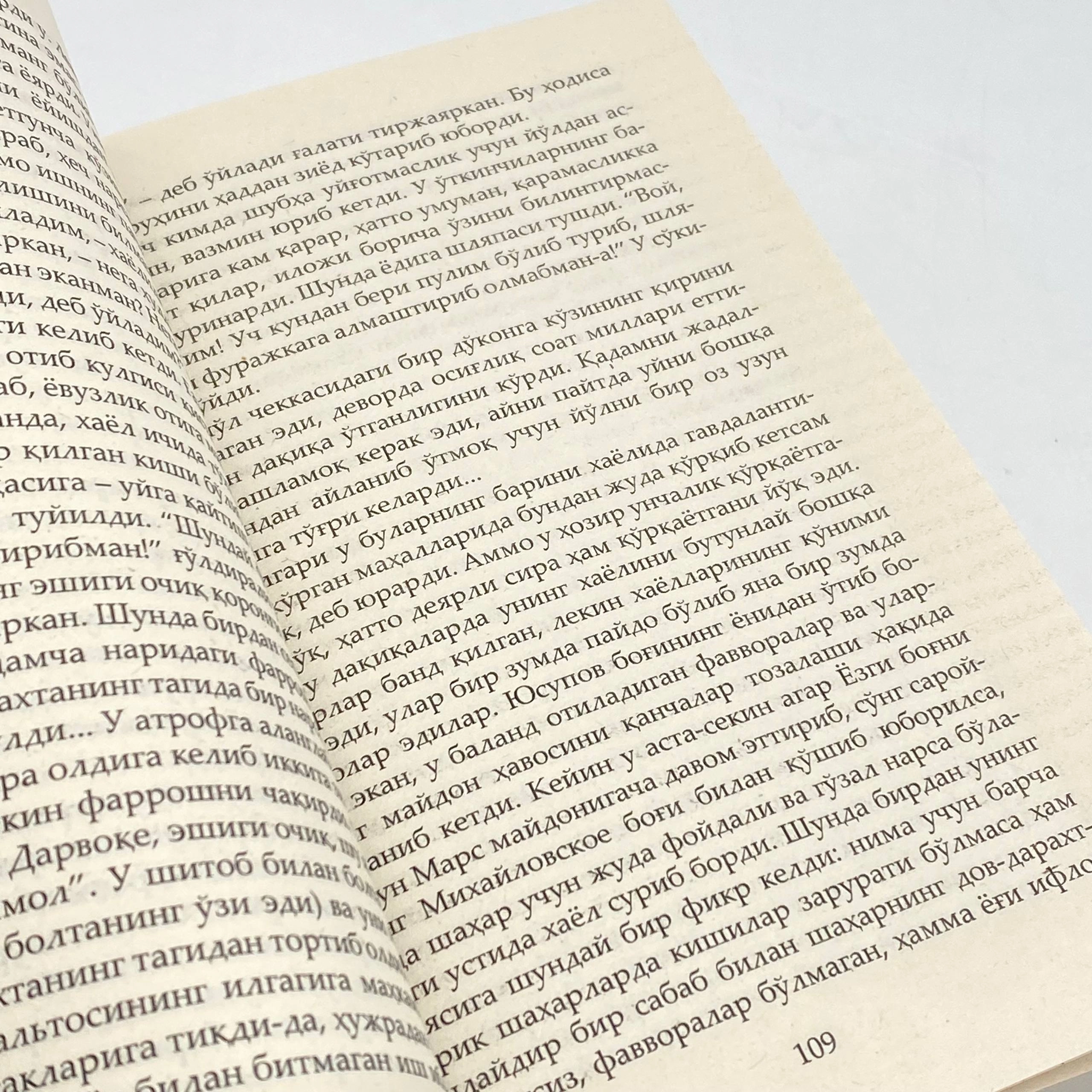 Fyodor Dostoyevskiy: Jinoyat va jazo (кирилл) O'zbekistonda