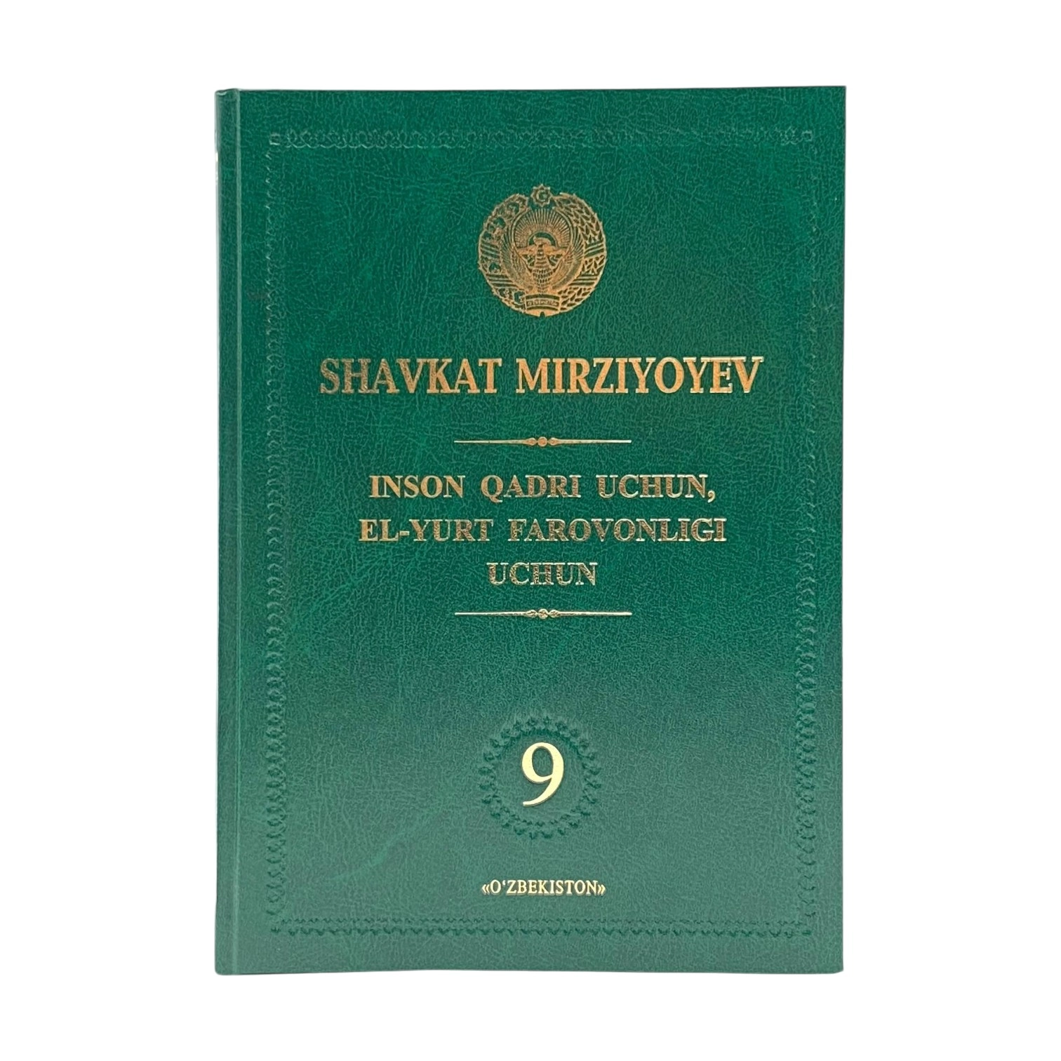 Шавкат Мирзиёев: Инсон Қадри учун, Эл-Юрт фаровонлиги учун купить