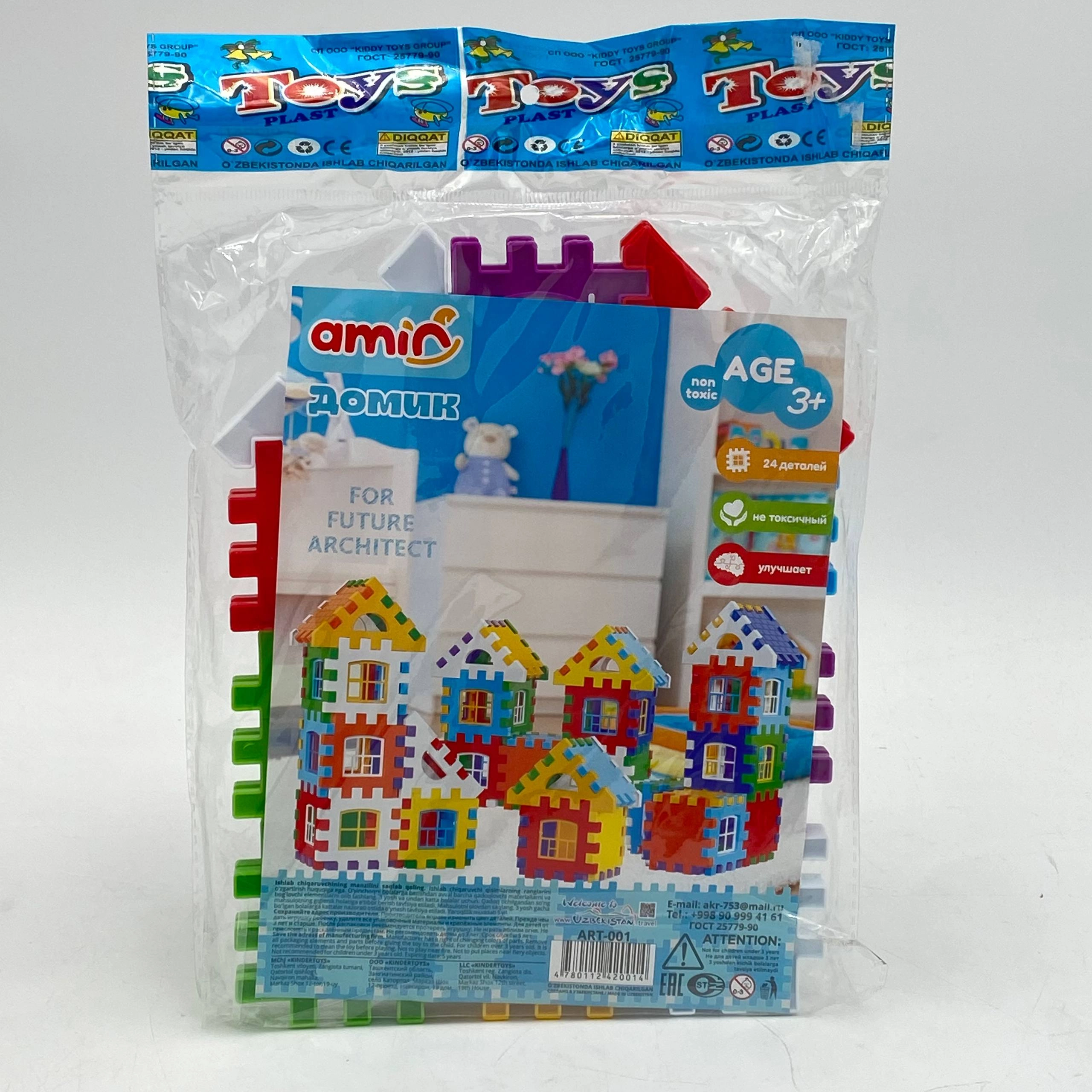 Amin Uycha 24dona Lego konstruktori (Art-001) arzon