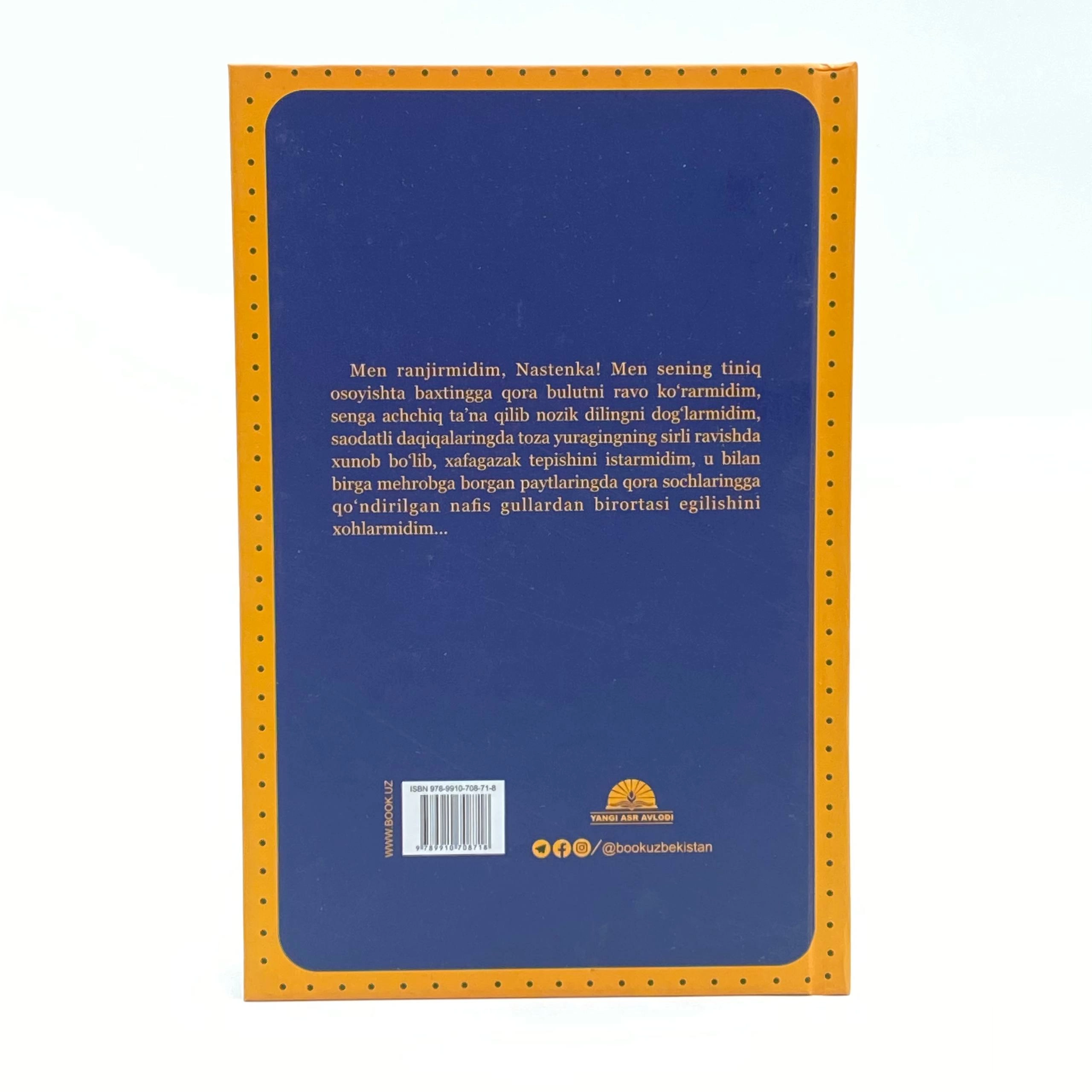 Fyodor Dostoyevskiy: Oydin tunlar (Yangi asr avlodi) narxi