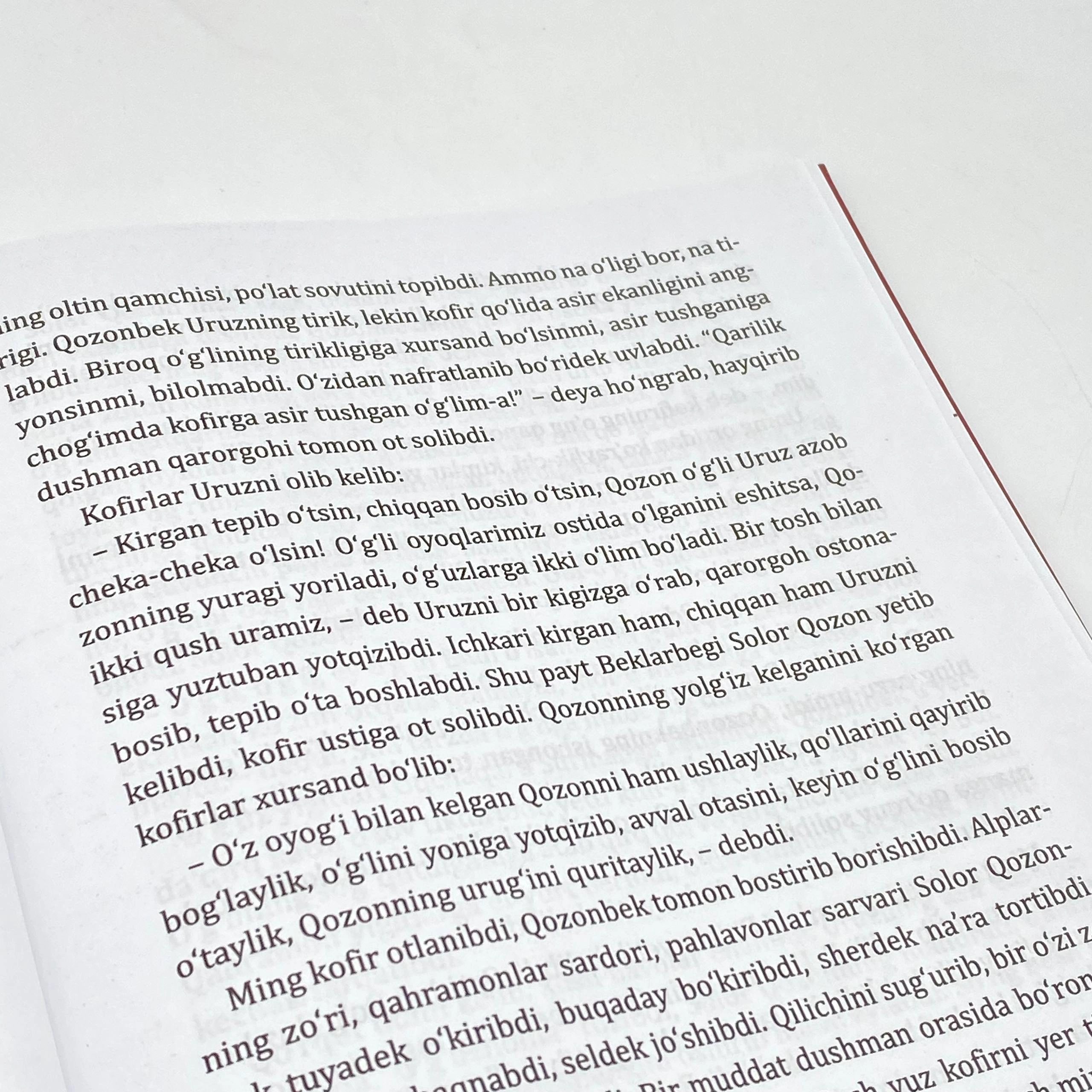 Qo'rqut ota kitobi: Doston bo'lib to'lash