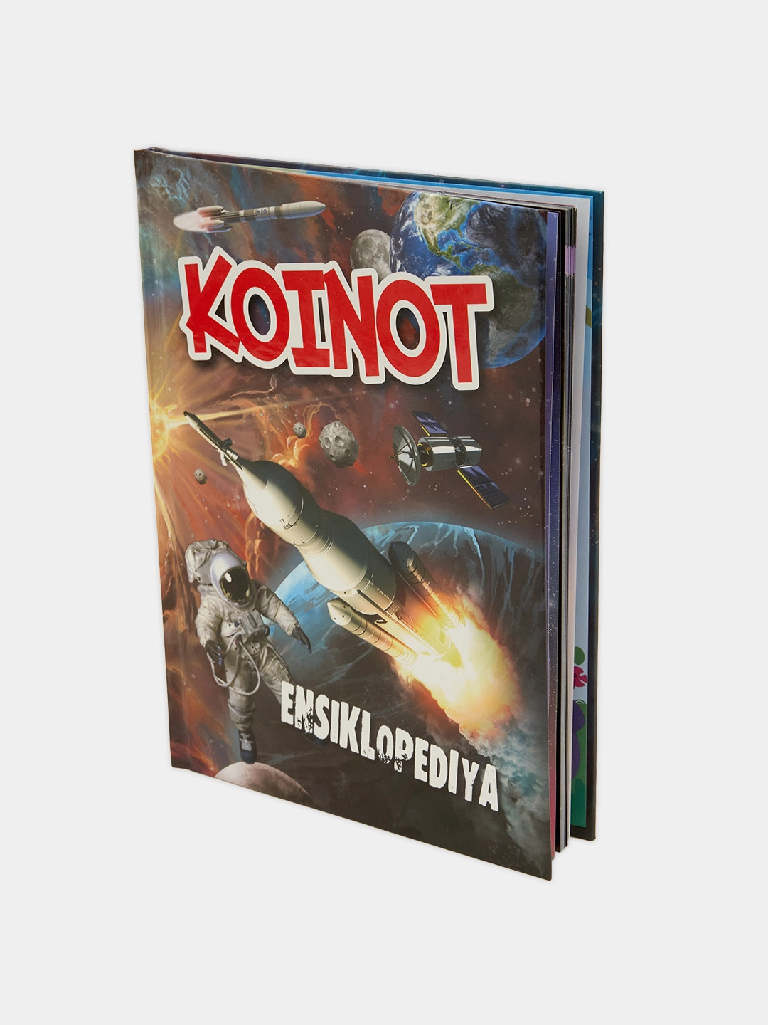 Koinot (Ensiklopediya) arzon