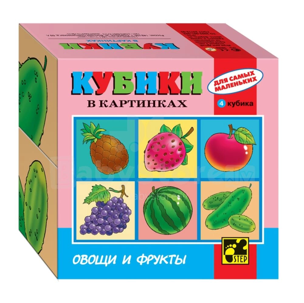 Rasmli kubiklar 