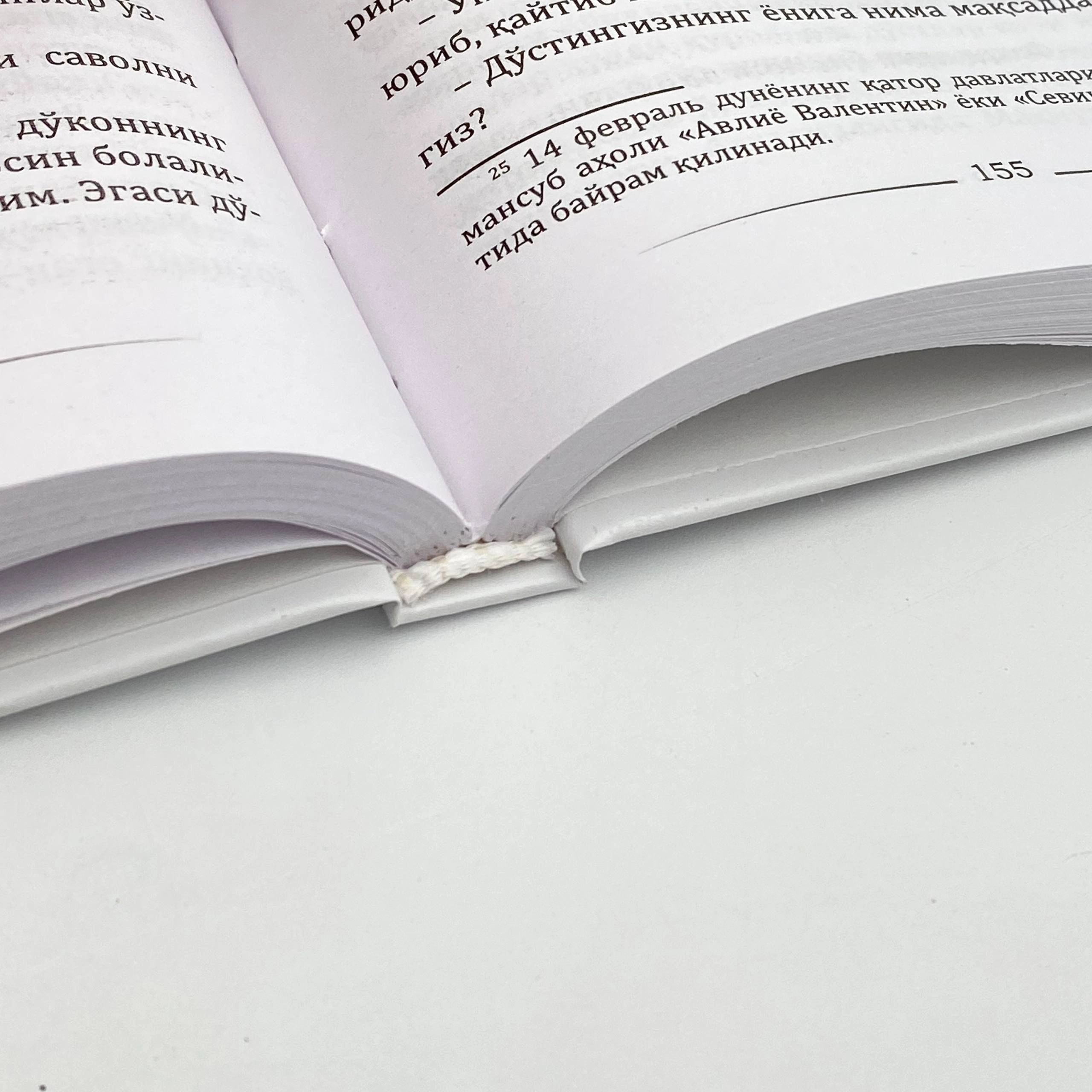 Komil Sindarov: Tazarru (Tergovchi) onlayn