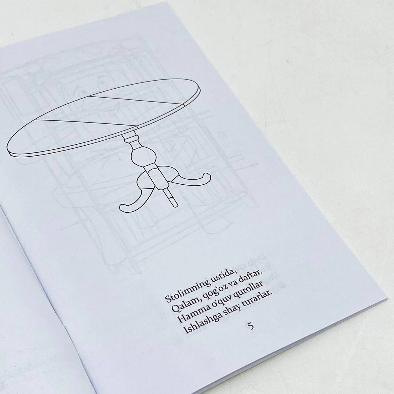 Tozagul Jumanova: Mening xonam va o'yinchoqlarim (o'zing bo'ya) arzon