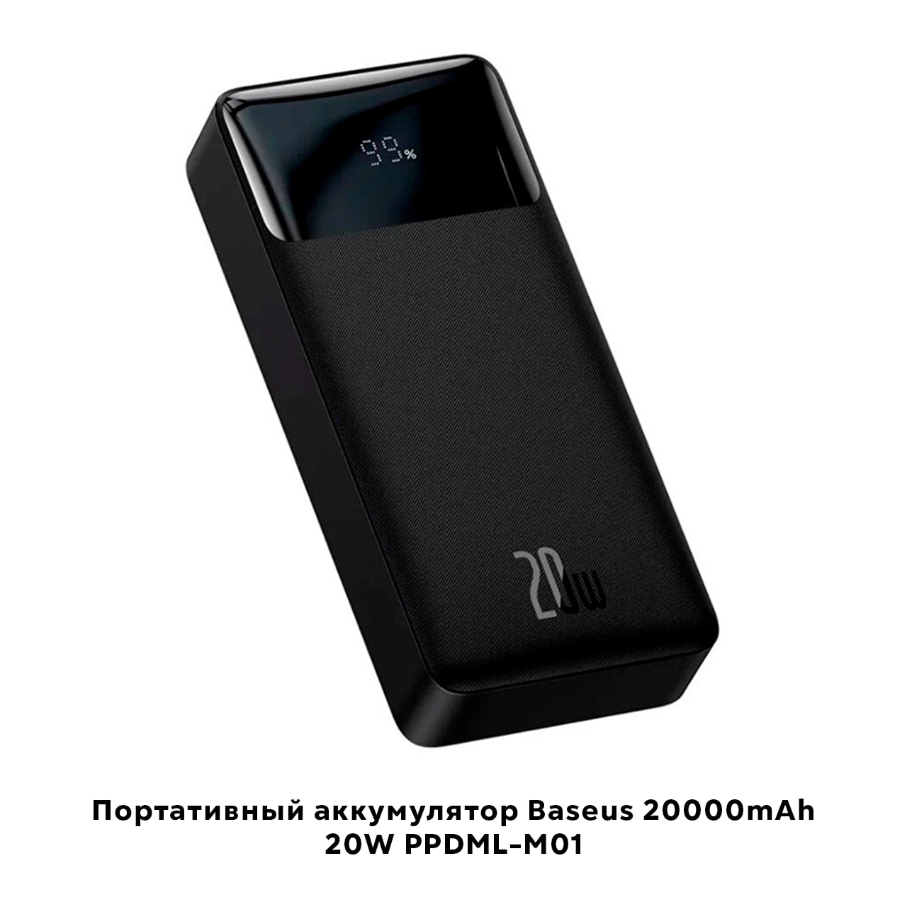 Baseus ppdml M01 Power bank 20000mAh 20W tashqi akkumulyatori arzon