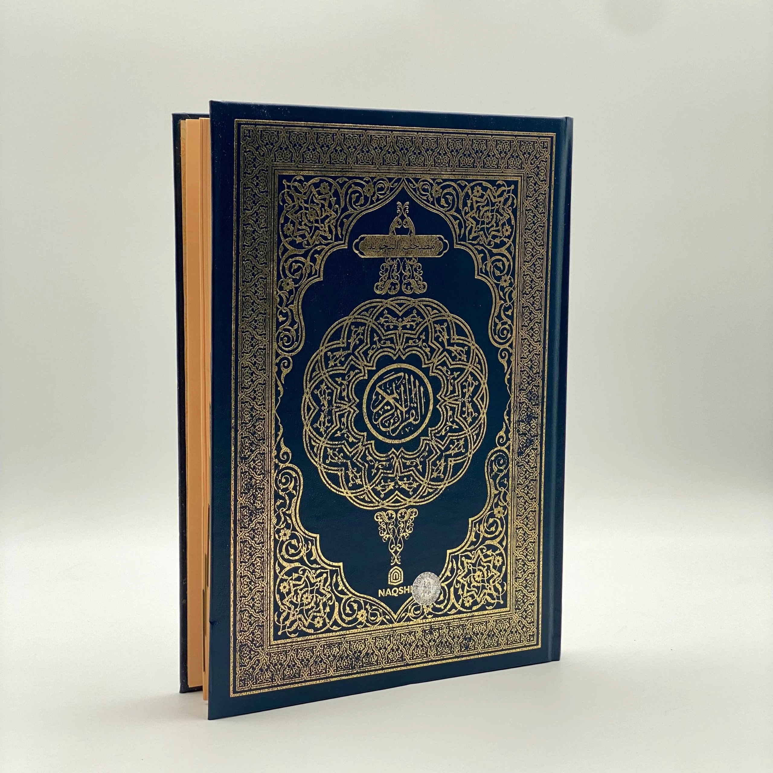 Qur'oni Karim. Tajvidli A3 (Oltin kitob) sotib olish