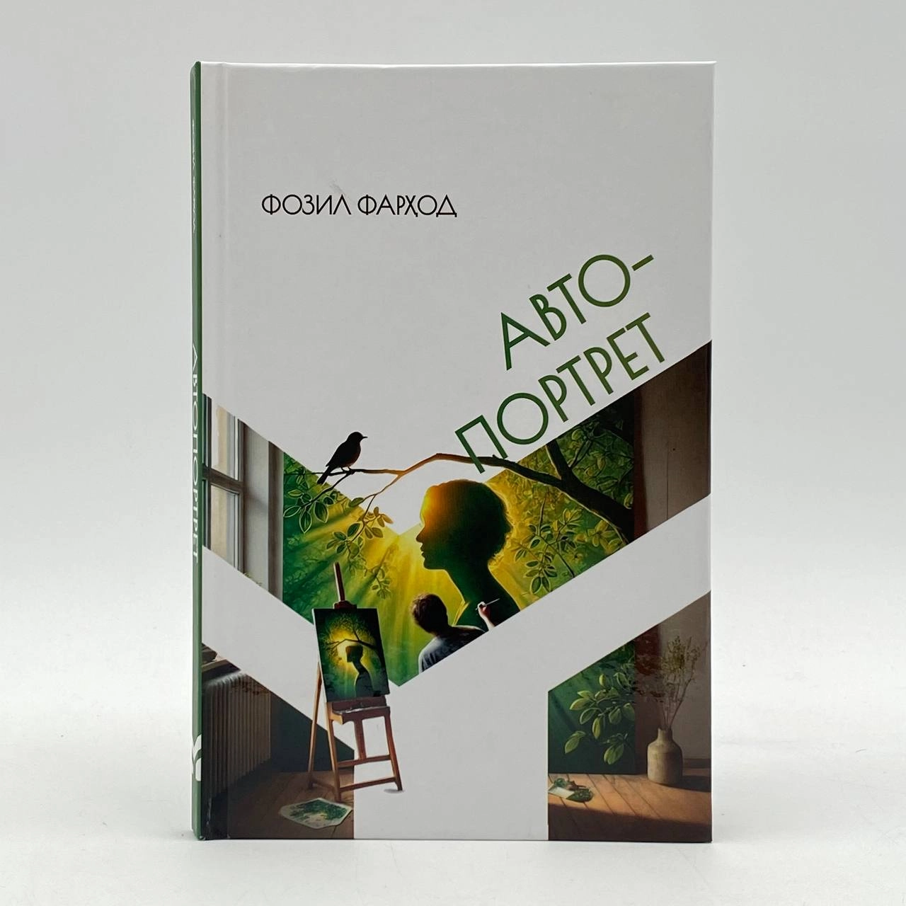 Fozil Farhod: Avto-portret sotib olish