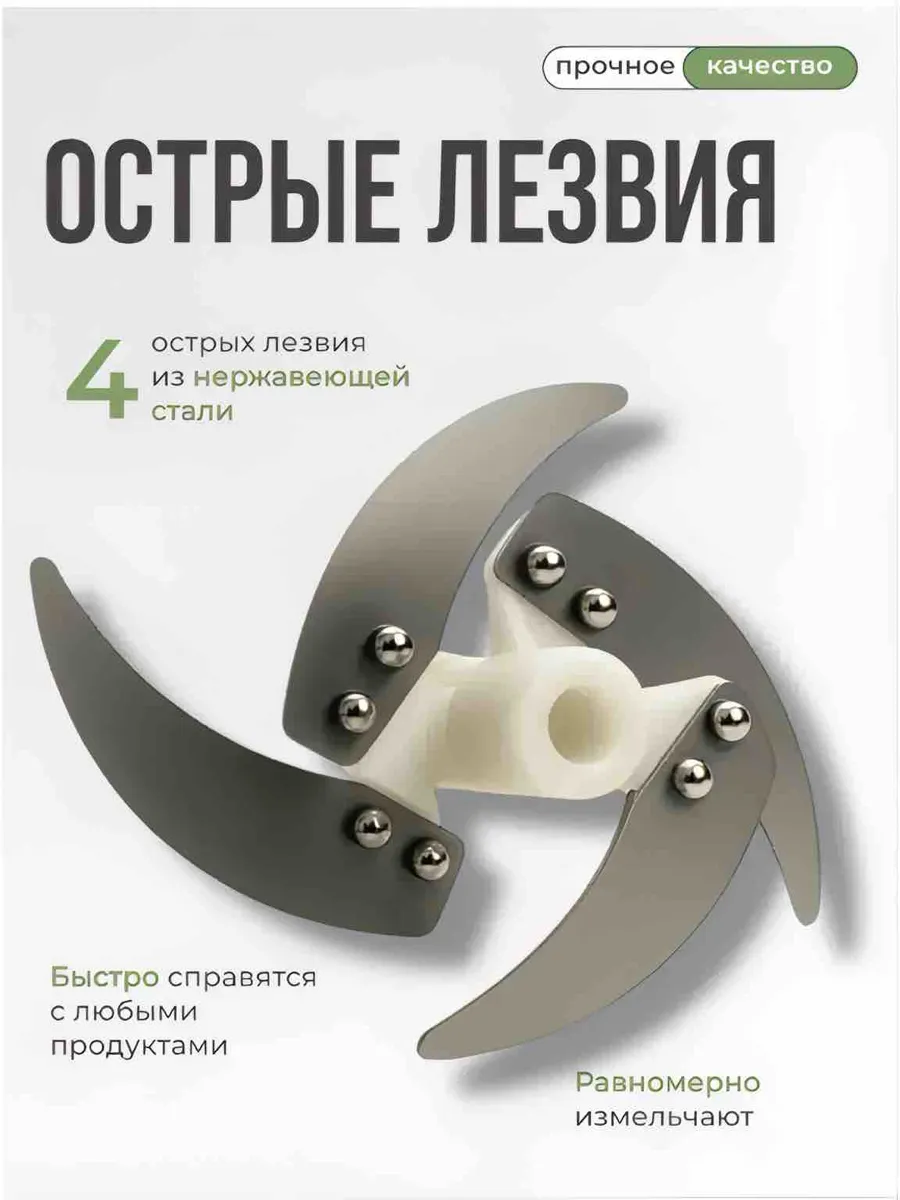 Измельчитель Orvica ORM-2006-3 недорого