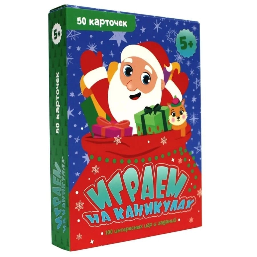 100 Игр. Играем на каникулах. 100 Интересных Игр И Заданий sotib olish