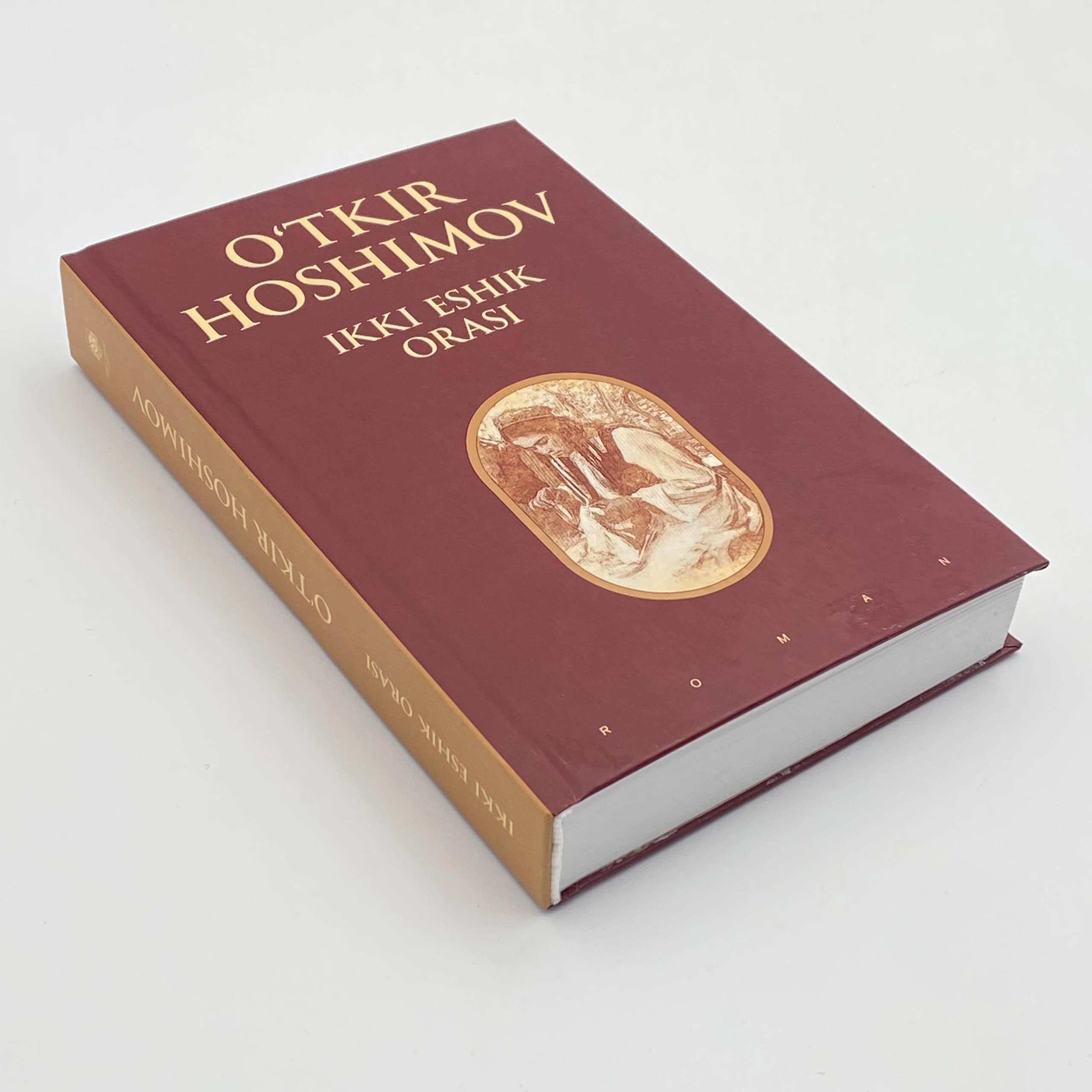 O‘tkir Hoshimov: Ikki eshik orasi (Nurli dunyo) (qattiq muqova) arzon