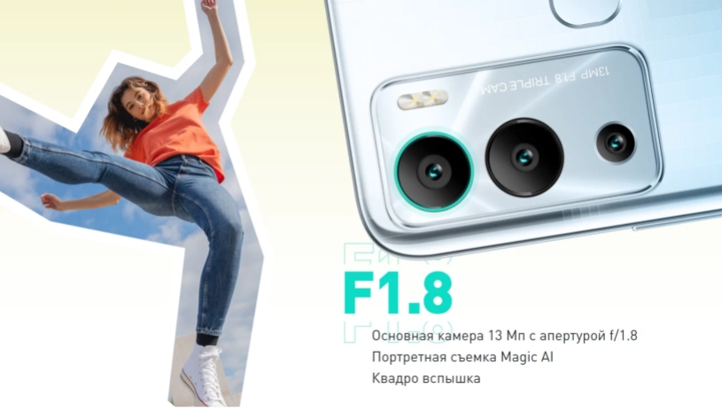 Infinix Hot 12i 4/64GB Horizon blue smartfoni onlayn