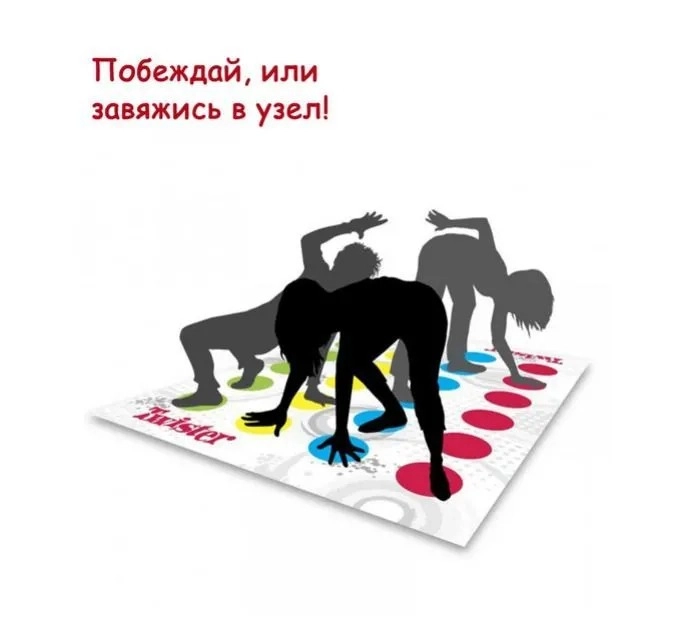 Twister (seni tugun qilib qo‘yadigan o‘yin) O'zbekistonda