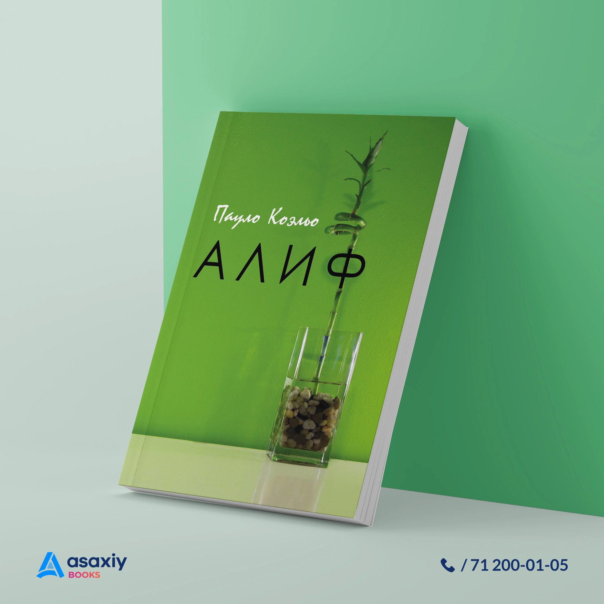 “Asaxiy Books” dan chegirma! arzon