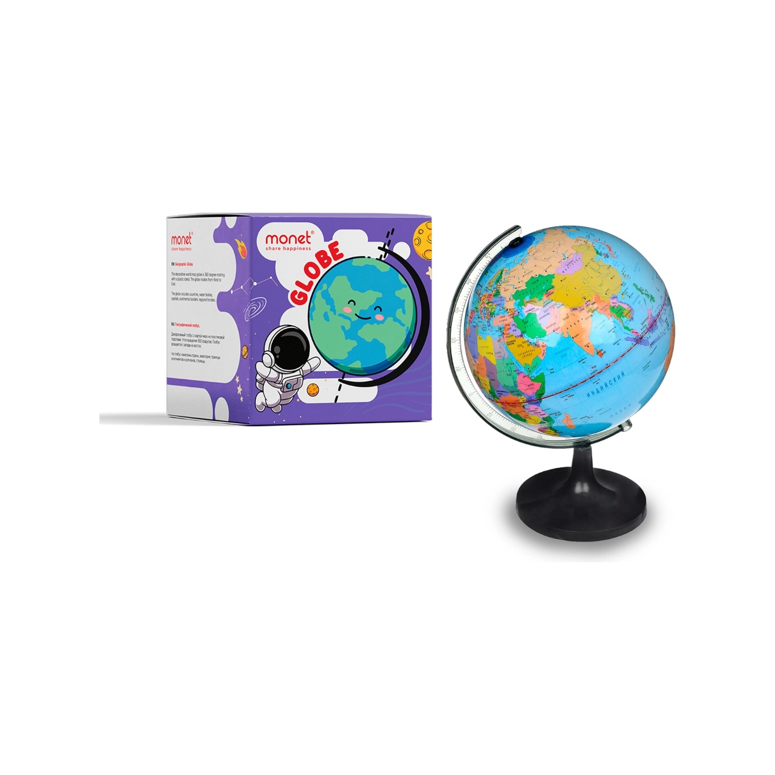 Space Stol globusi 2GL001 sotib olish