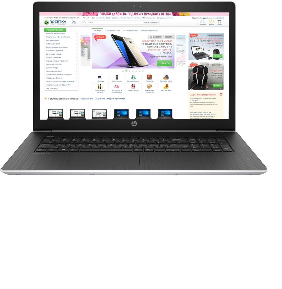 Ноутбук HP 470 G5 / Intel i5-8265U / DDR4 8GB / HDD 1000GB / 17.3