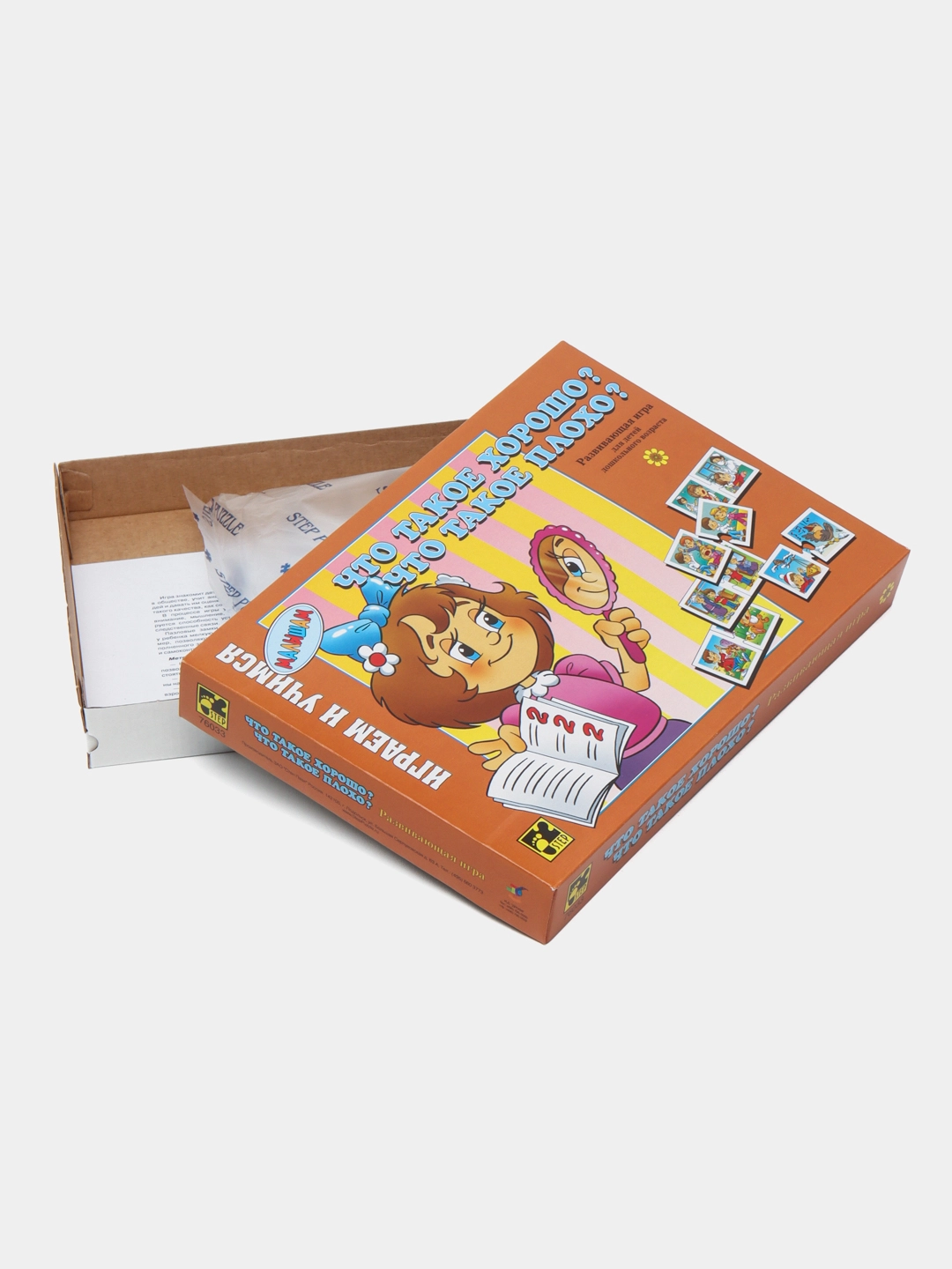 Bolalar stol o‘yini 