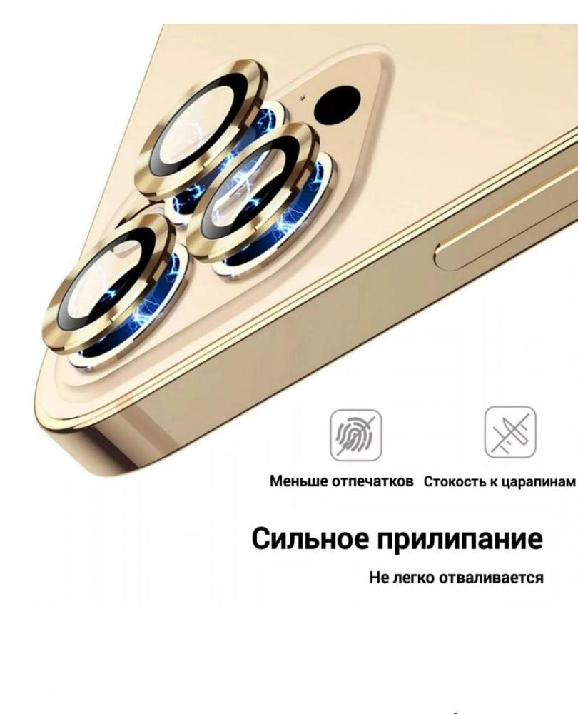 Camera Film iPhone 12 Pro Max (Gold, Black, Blue) kamerasi uchun himoya oynasi yetkazib berish