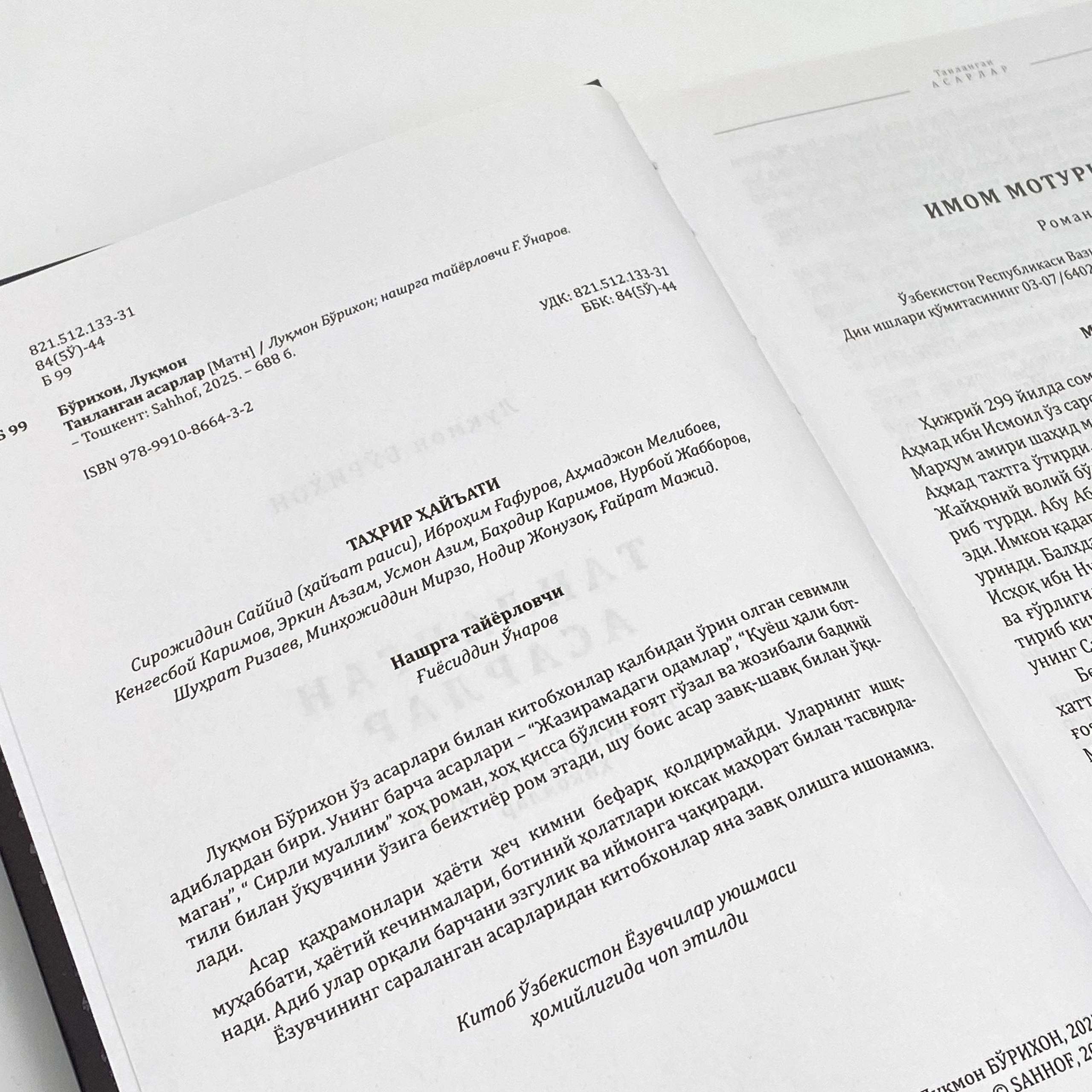 Luqmon Bo‘rixon: Tanlangan asarlar O'zbekistonda