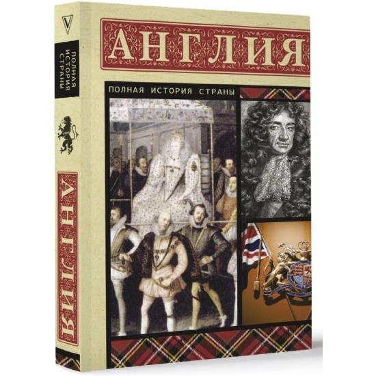Джейсон Мортинсон: Англия. Полная история sotib olish