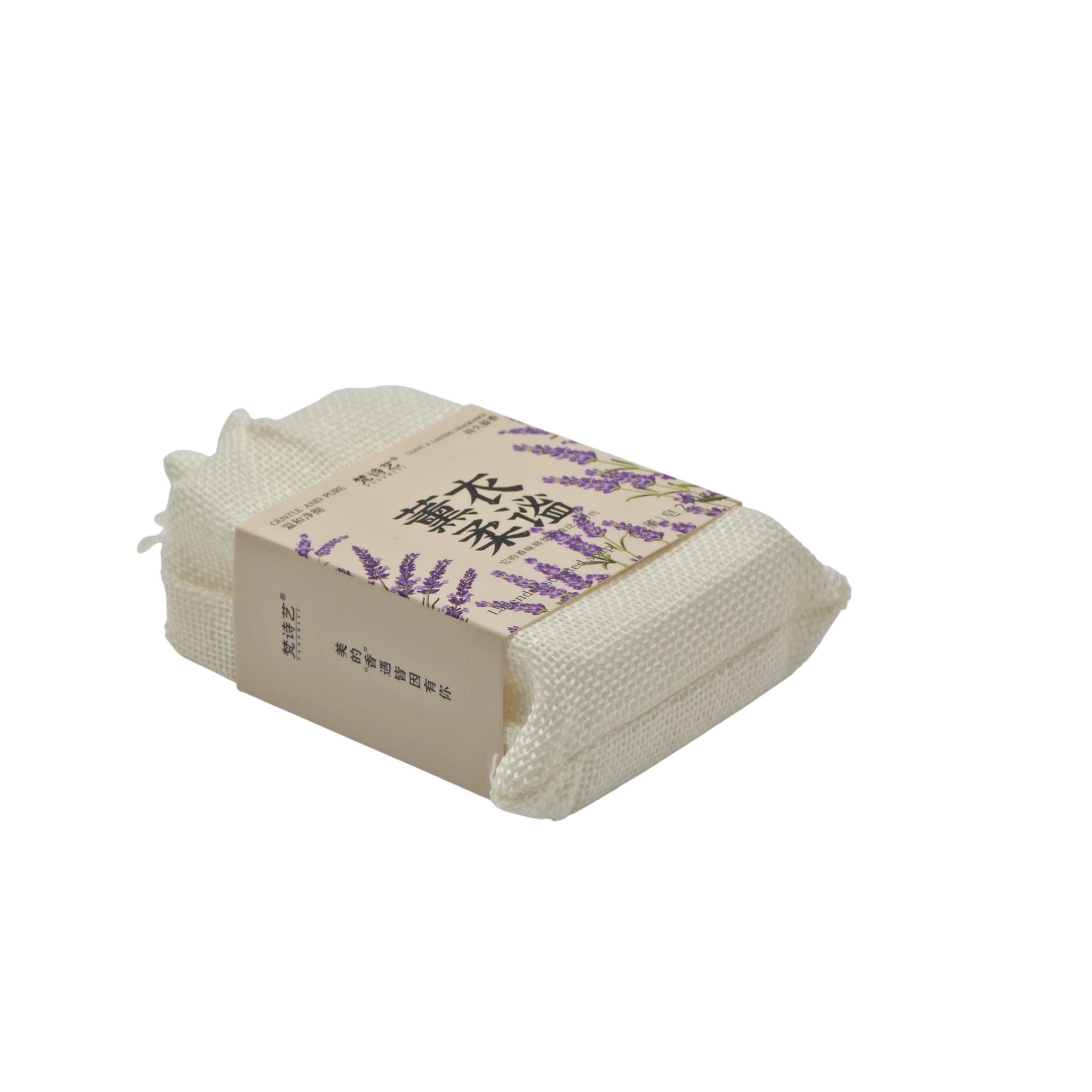 Atirli sovun FANSTITT Lavender, 250 g. Original arzon