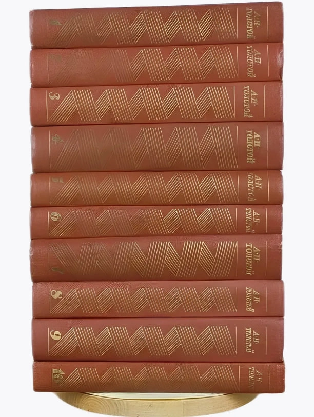 Алексей Толстой: Собрание сочинений в 10 томах (комплект) O'zbekistonda