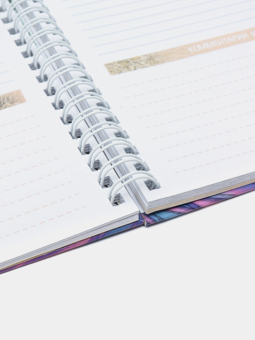 Hatber yon daftari  Mening tushlarim kundaligi Yomg‘ir yulduzlar (Zvezdopad)