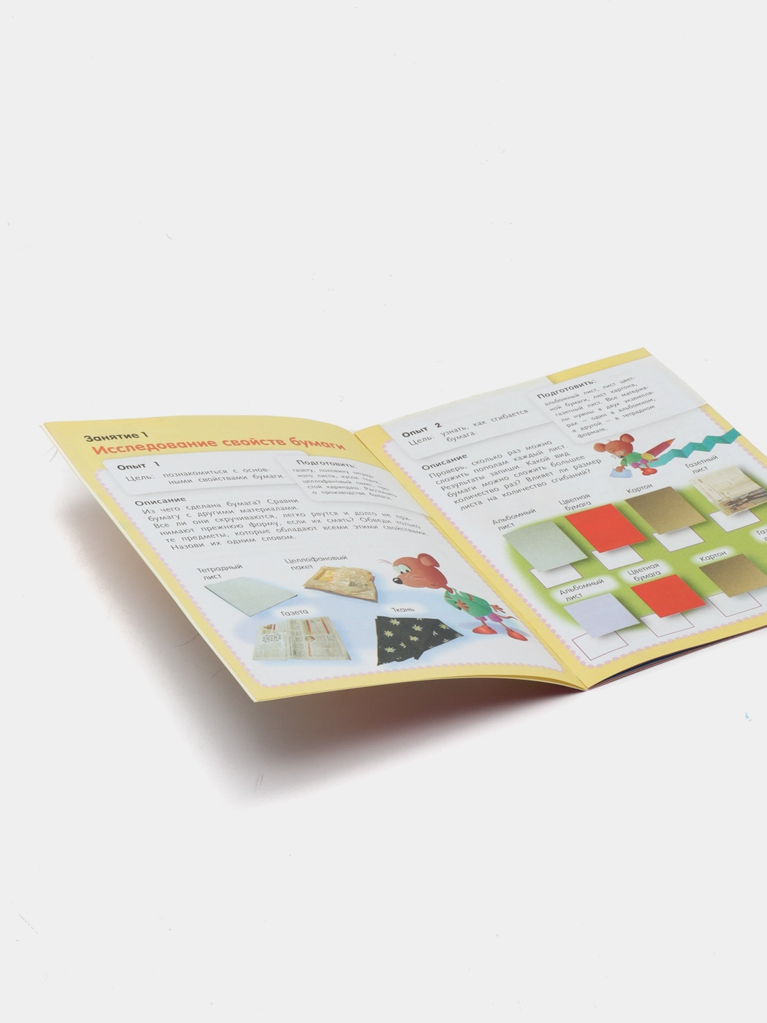 Marina Sultonova: Hatber kitobchasi 