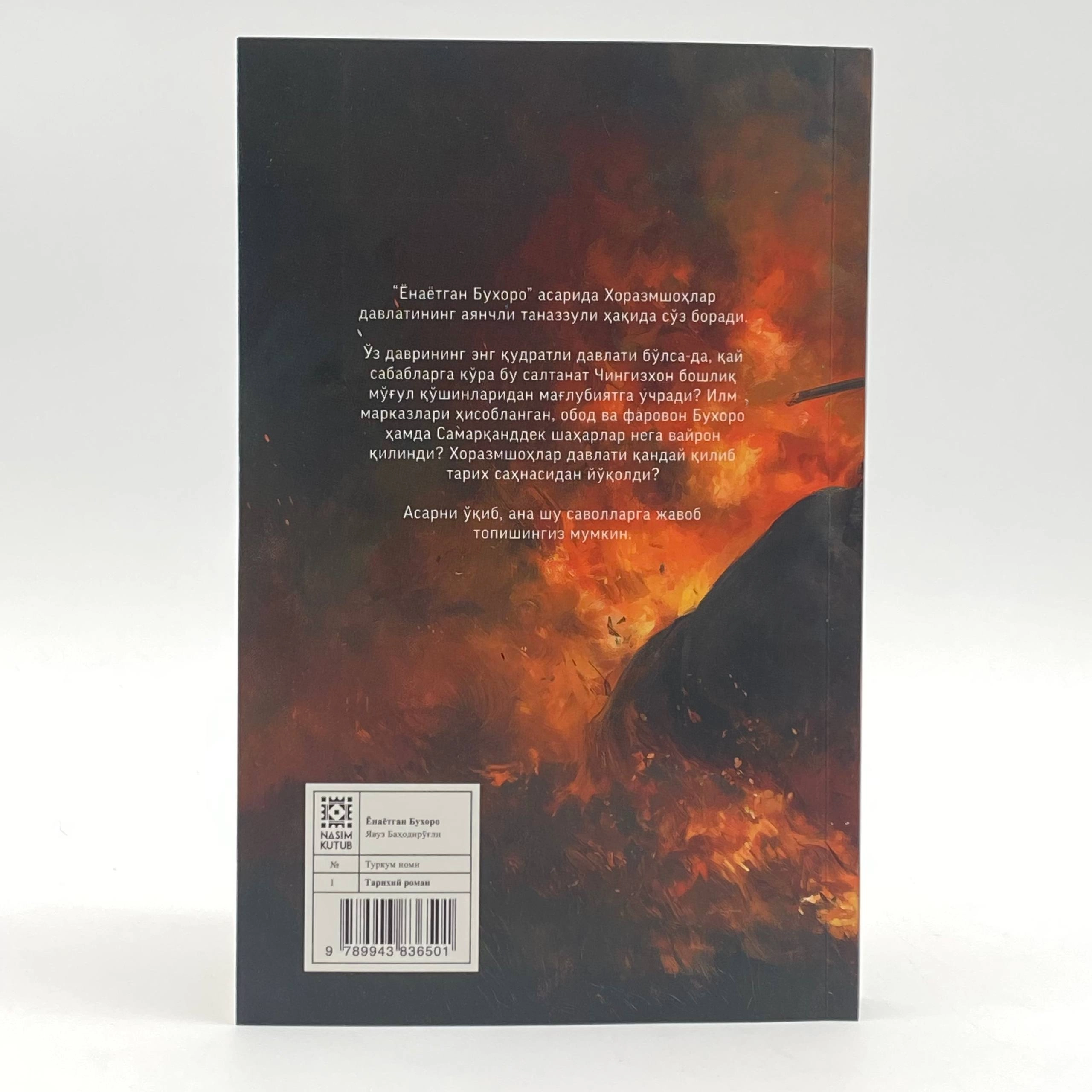 Yavuz Bahodiro‘g‘li: Yonayotgan Buxoro bo'lib to'lash