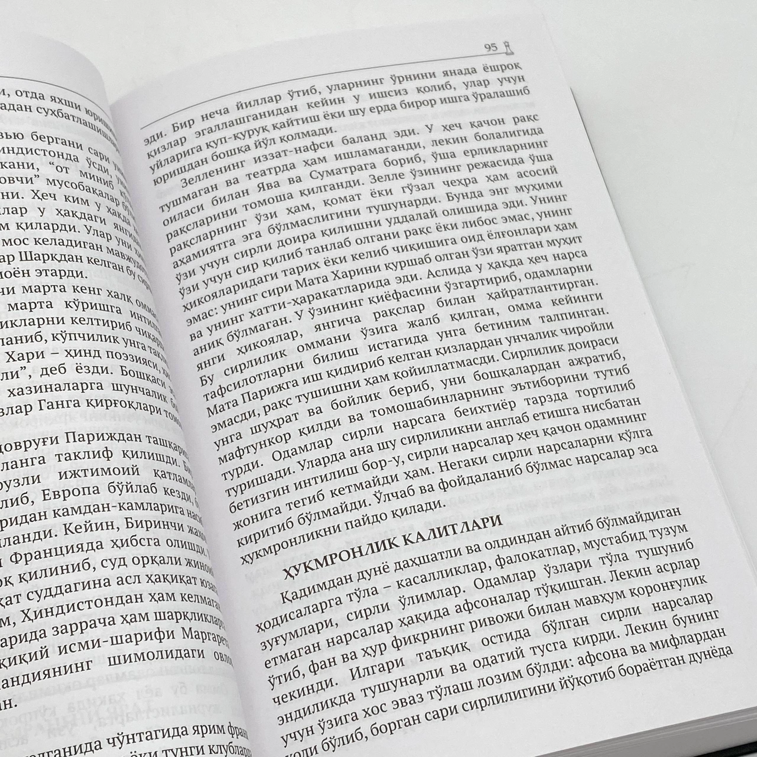 Robert Grin: Hokimiyatning 48 qoidasi onlayn