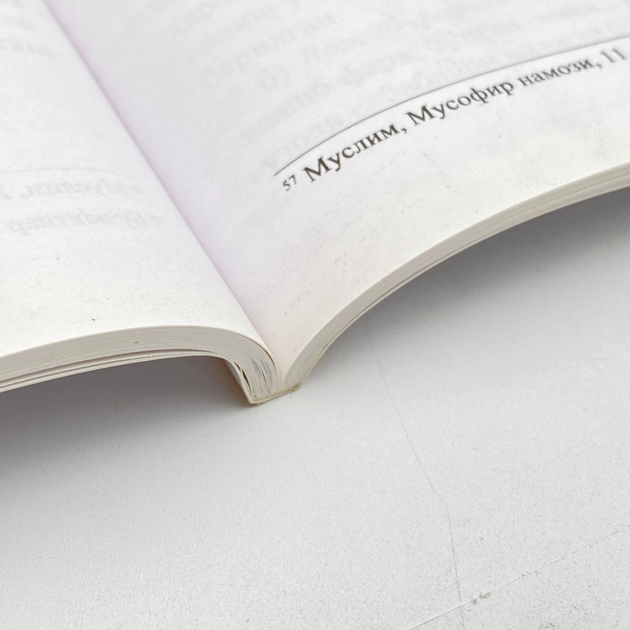 Aytach Aydin: Islom huquqining asosiy iboralari bo'lib to'lash