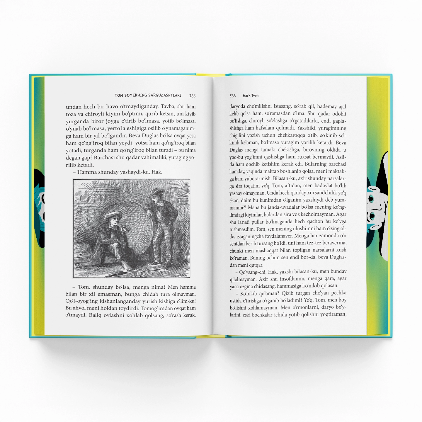 Mark Tven: Tom Soyerning sarguzashtlari rasm bilan