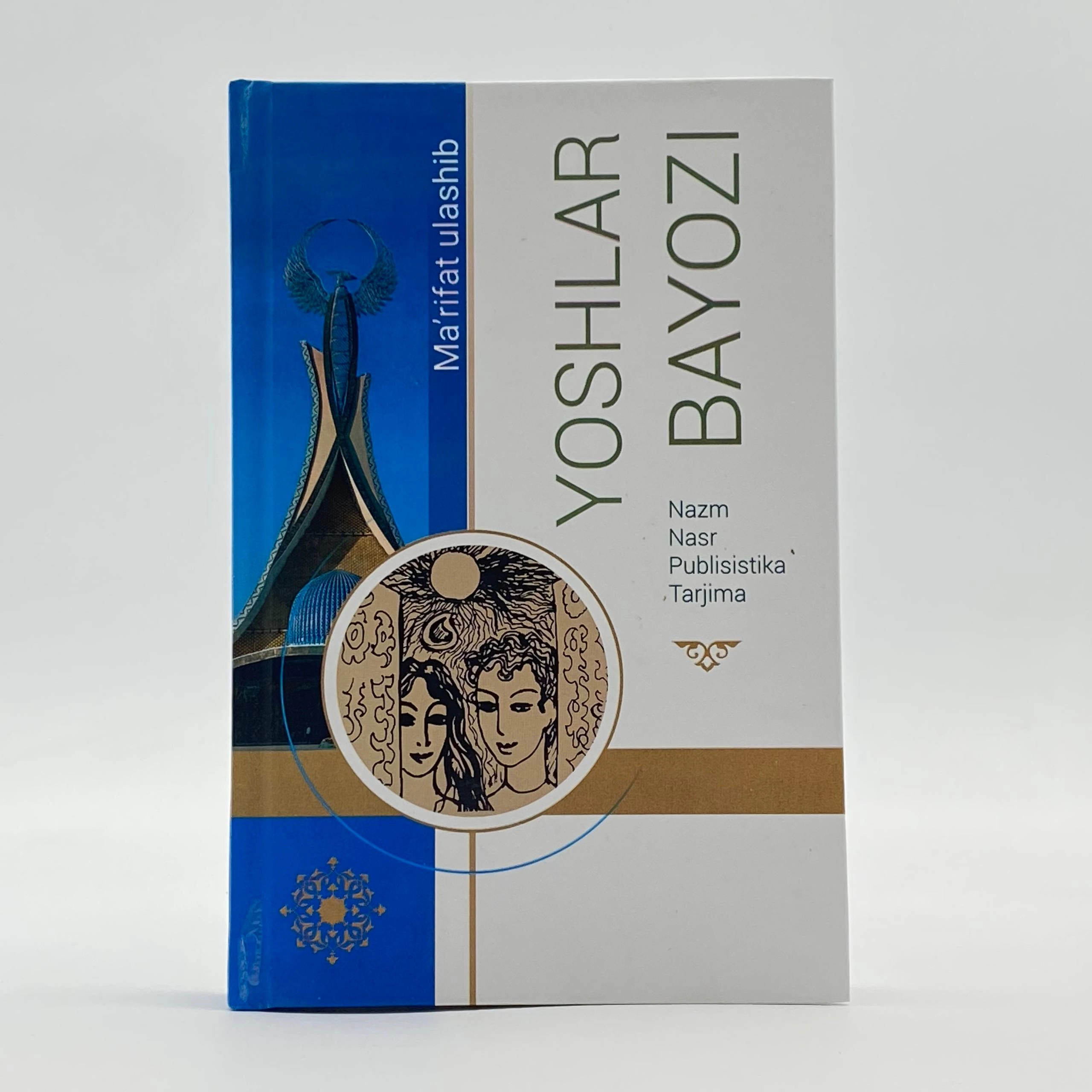 Yoshlar bayozi: Nazm, nasr, publisistika, tarjima sotib olish