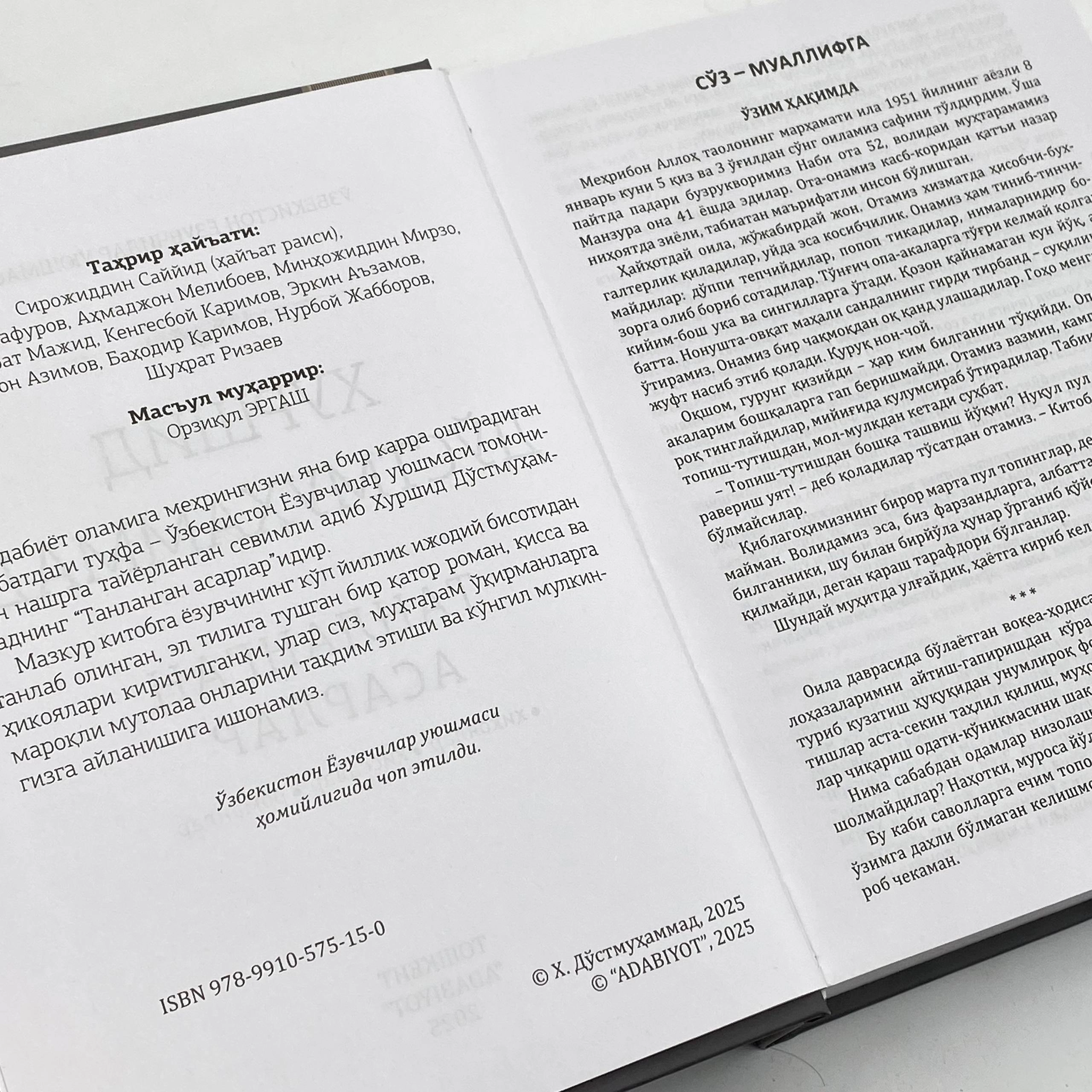 Xurshid Dustmuhammad: Tanlangan asarlari O'zbekistonda