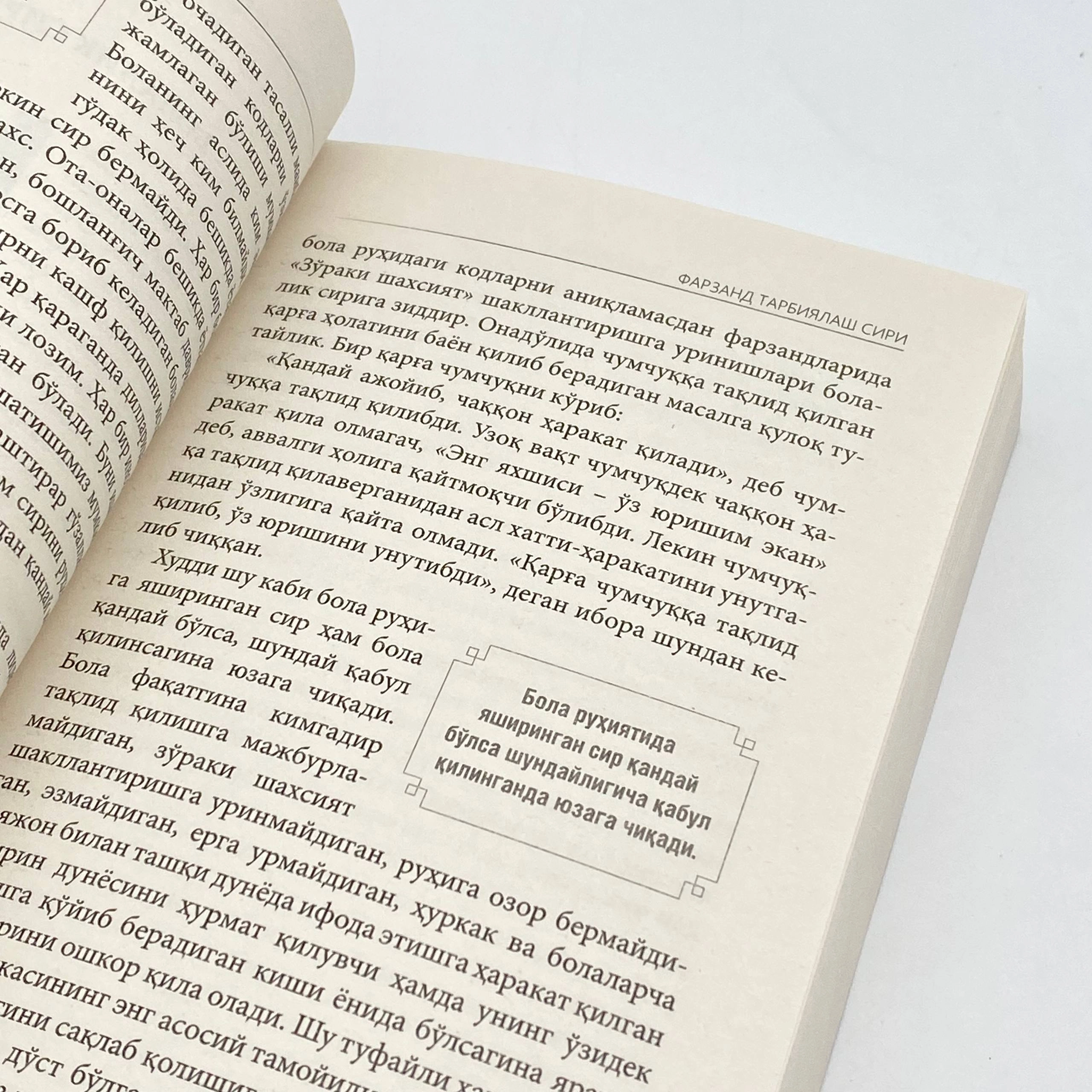 Adem Gunesh: Shaxsiyat va xarakter rivojlanishida farzand tarbiyalash siri O'zbekistonda