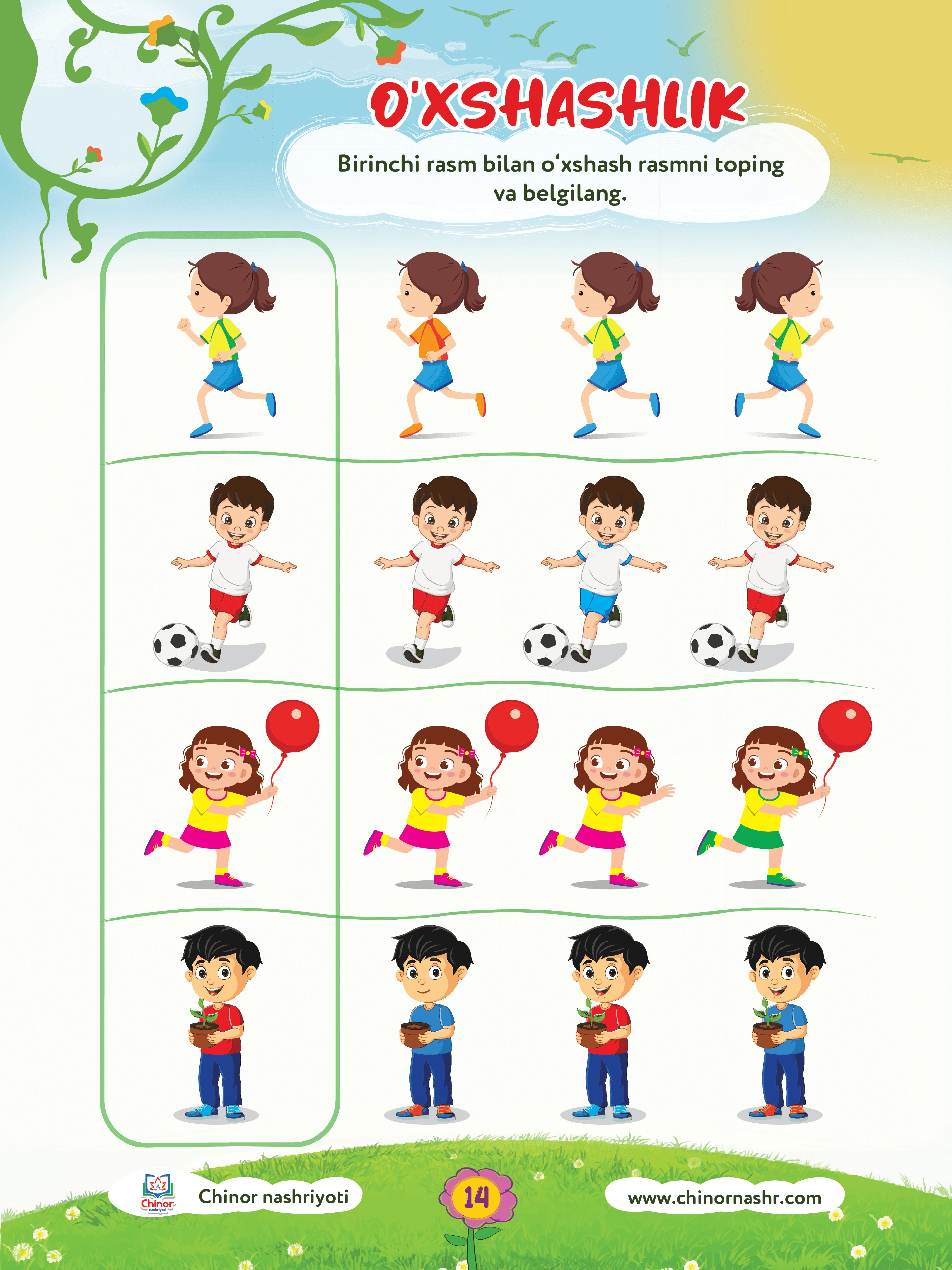 Temurbek va Samarxon Aql Mashqlari (4-5 yosh) arzon