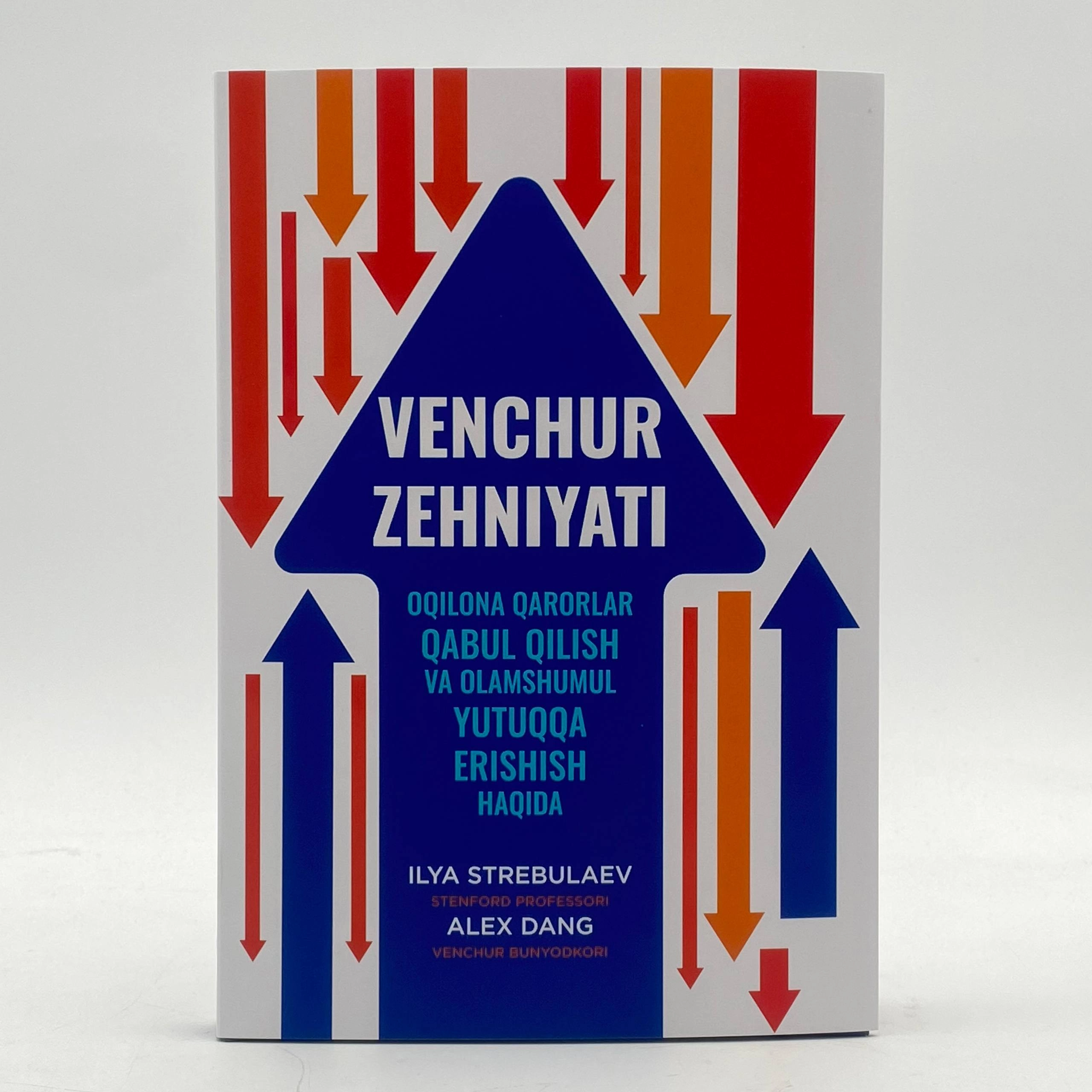 Ilya Strebulaev, Alex Dang: Venchur zehniyati sotib olish