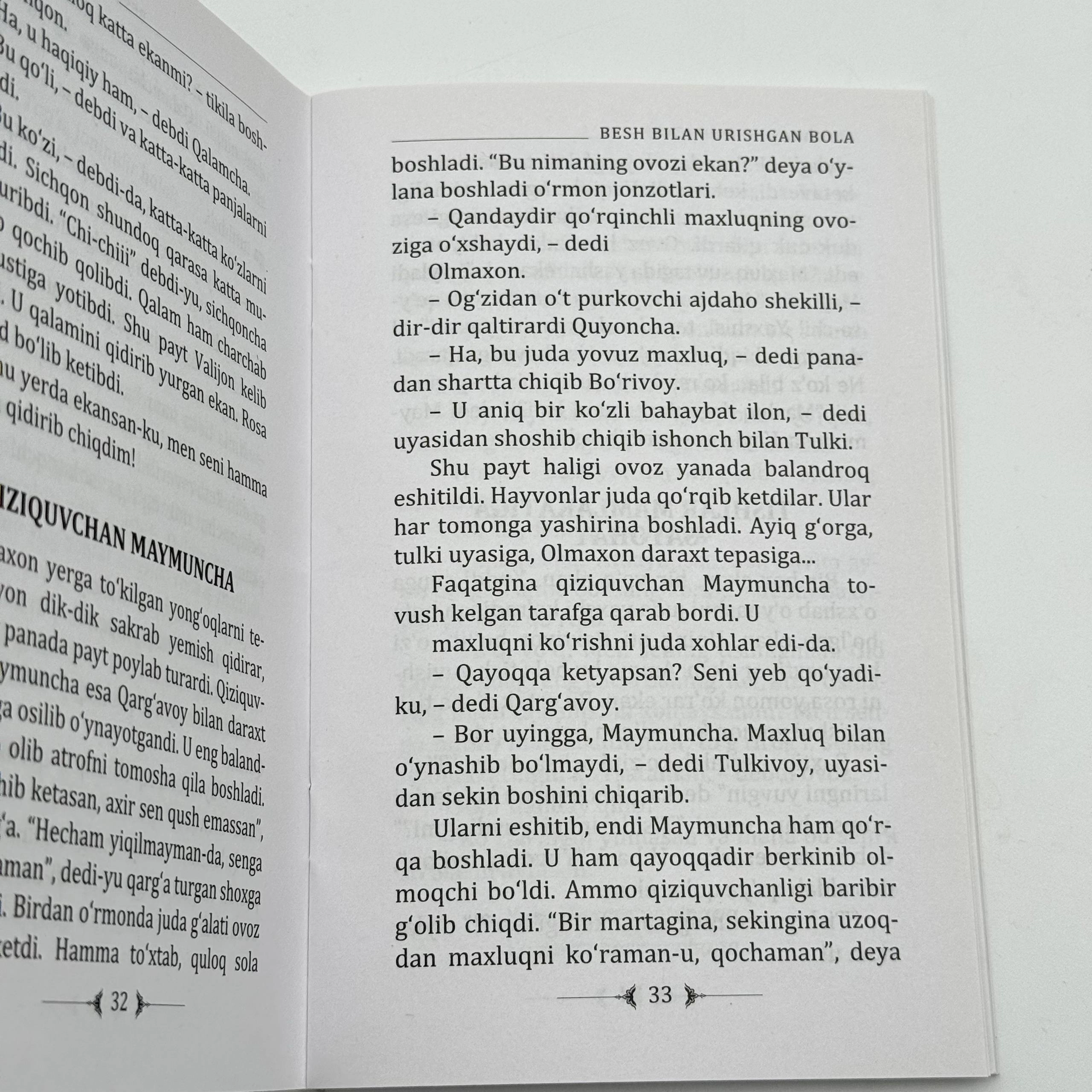 Gulchiroy Ibrohimova: Besh bilan urishgan bola O'zbekistonda