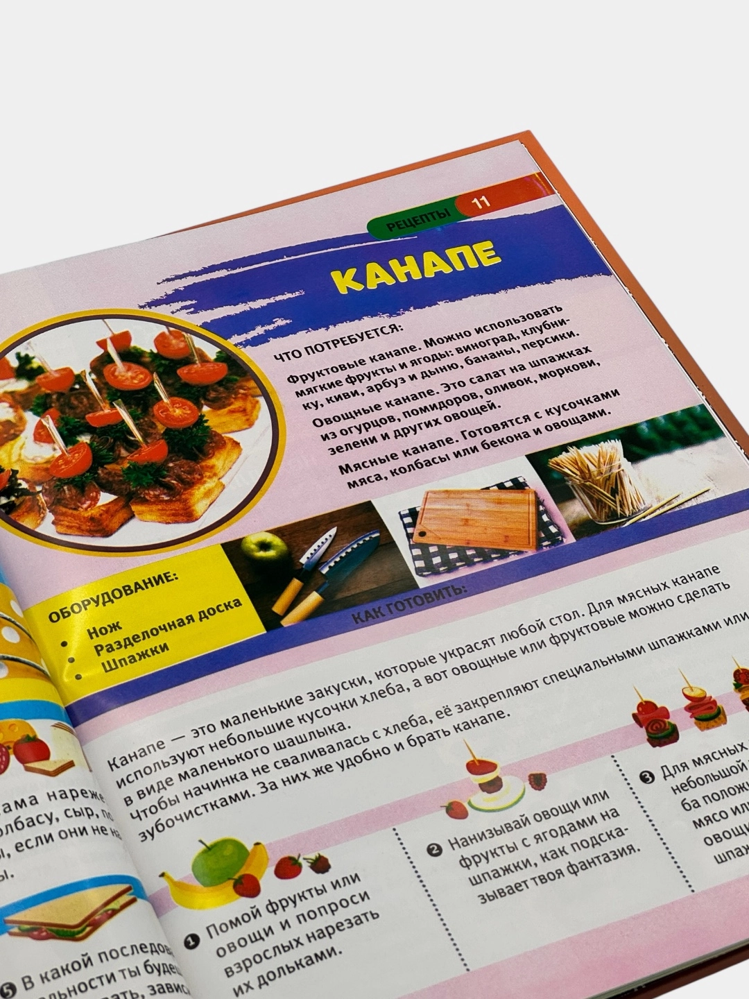 Детская энциклопедия с развивающими заданиями: Кулинария narxi
