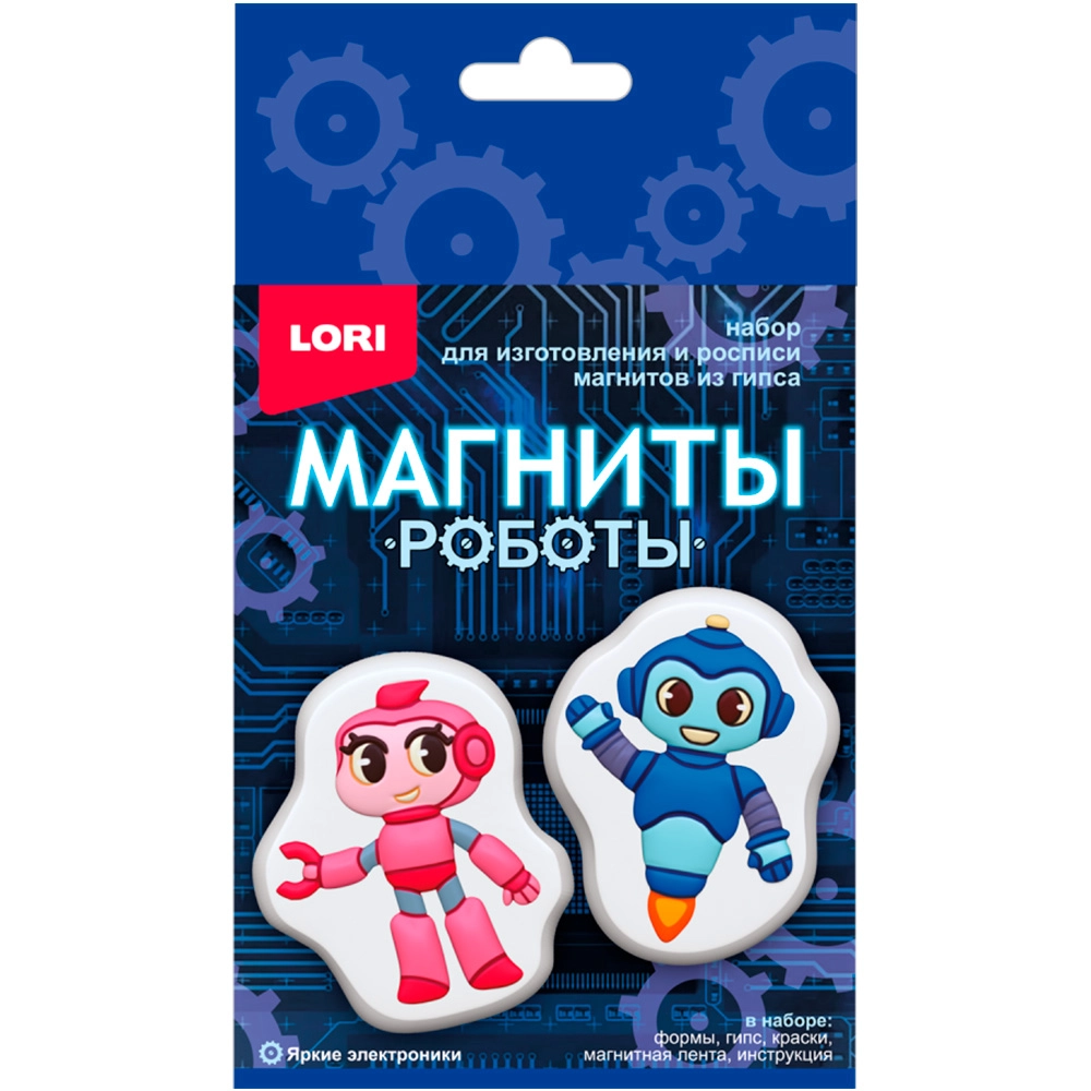 Магниты из гипса 