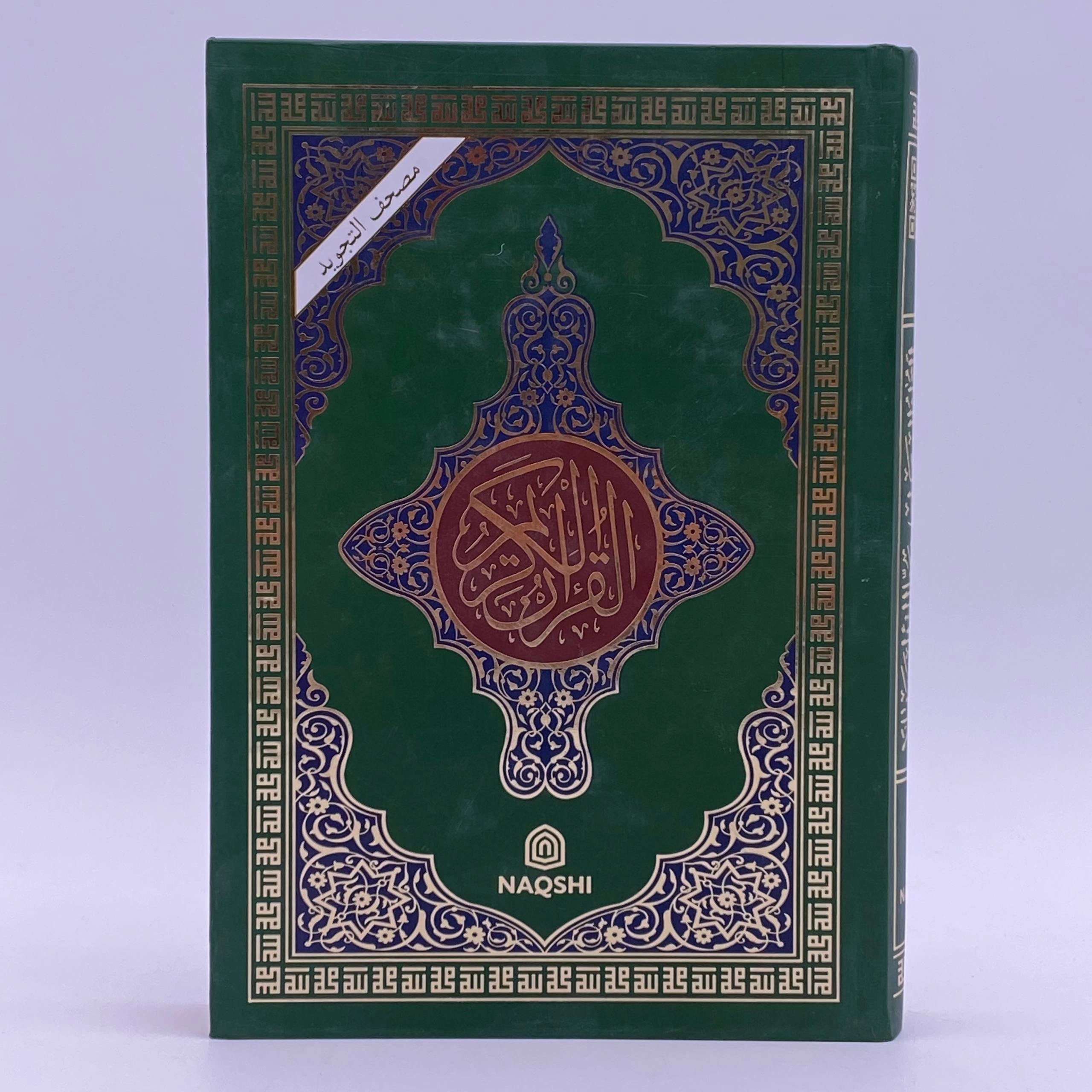 Qur'on Karim (yashil) sotib olish