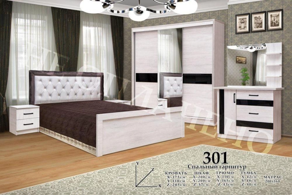 MODEL 301 yotoqxona mebeli sotib olish
