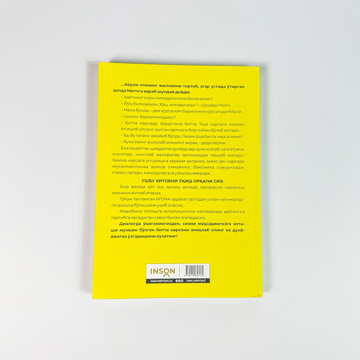 Gari Keller, Jey Papasan: Yagona narsa bo'lib to'lash