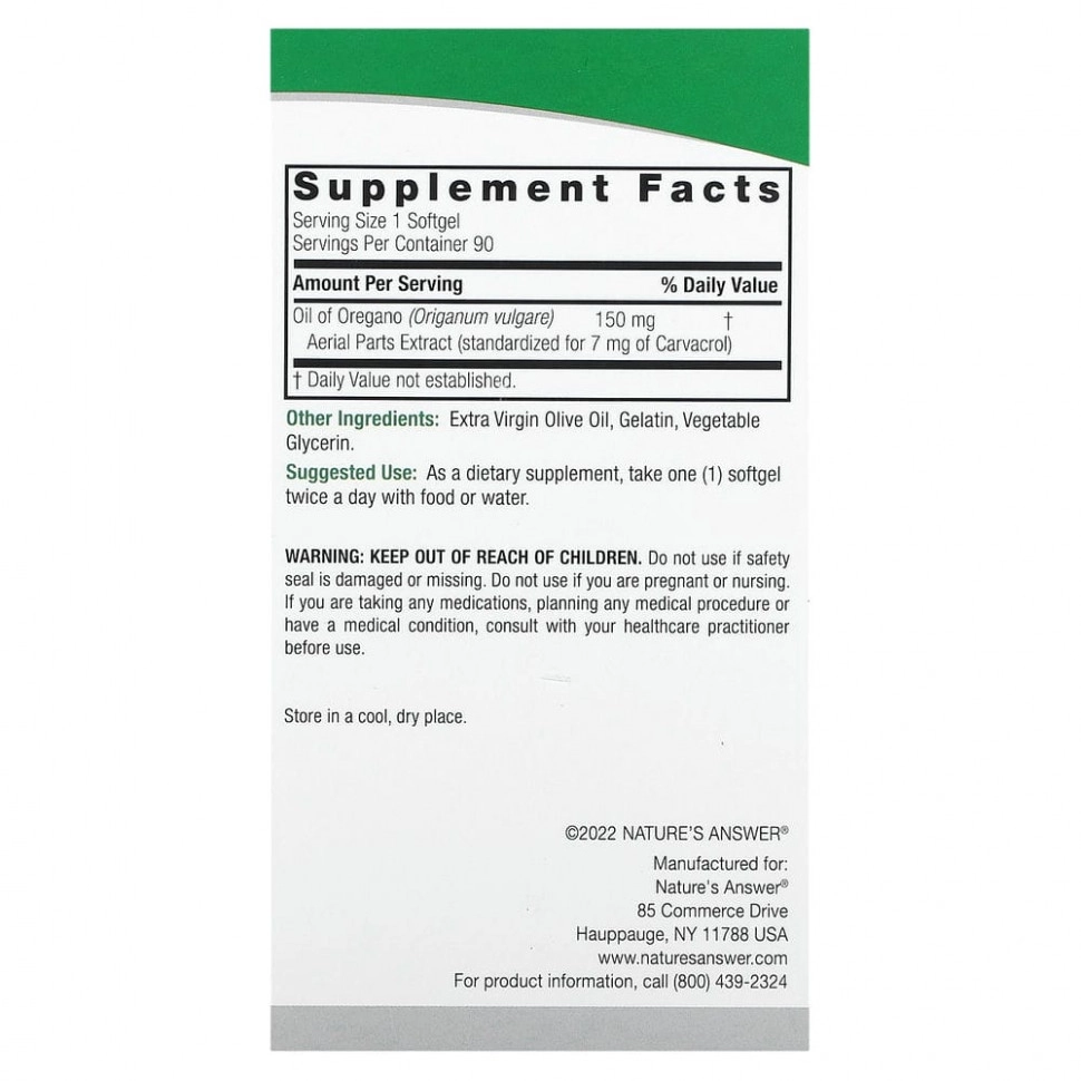Nature's Answer, oregano yog‘i, 150 mg, 90 ta yumshoq kapsula (16308) sotib olish