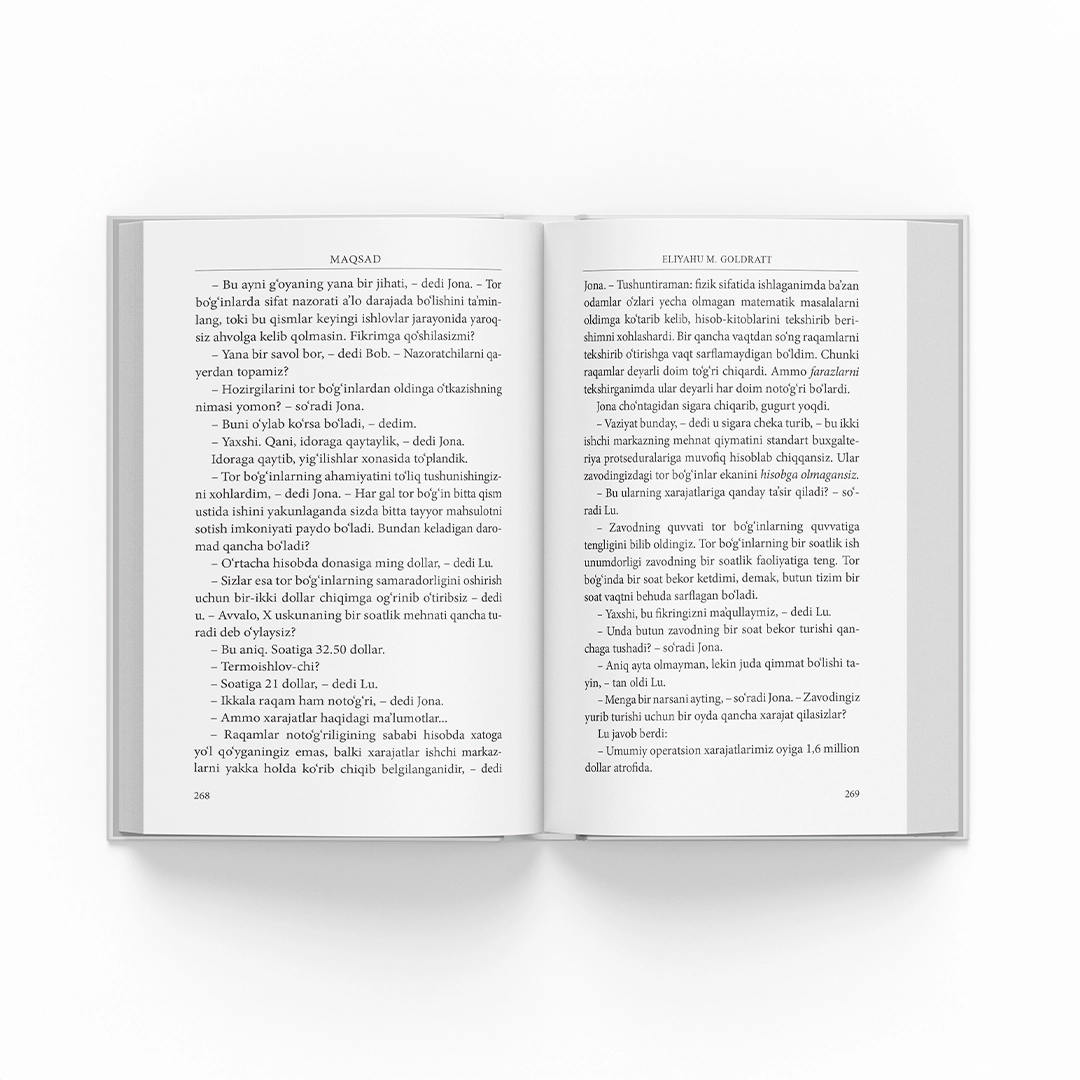 Eliyahu M. Goldratt, Jeff Koks: Maqsad. Uzluksiz takomillashuv jarayoni bo'lib to'lash