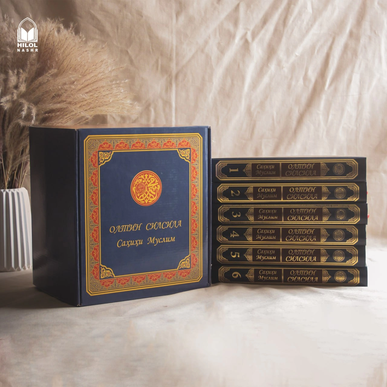 Oltin silsila – Sahihi Muslim. To‘liq to‘plami (6 juz) sotib olish